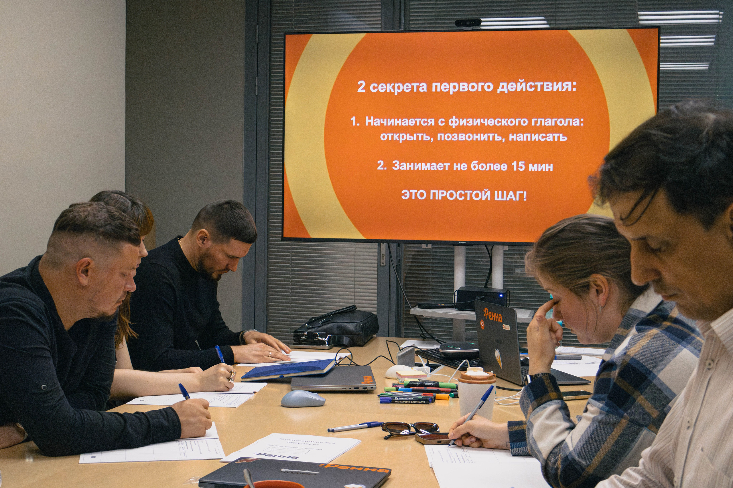 Обучение сотрудников. Rara Oleneva | фотограф (-иня, -ка, -есса)