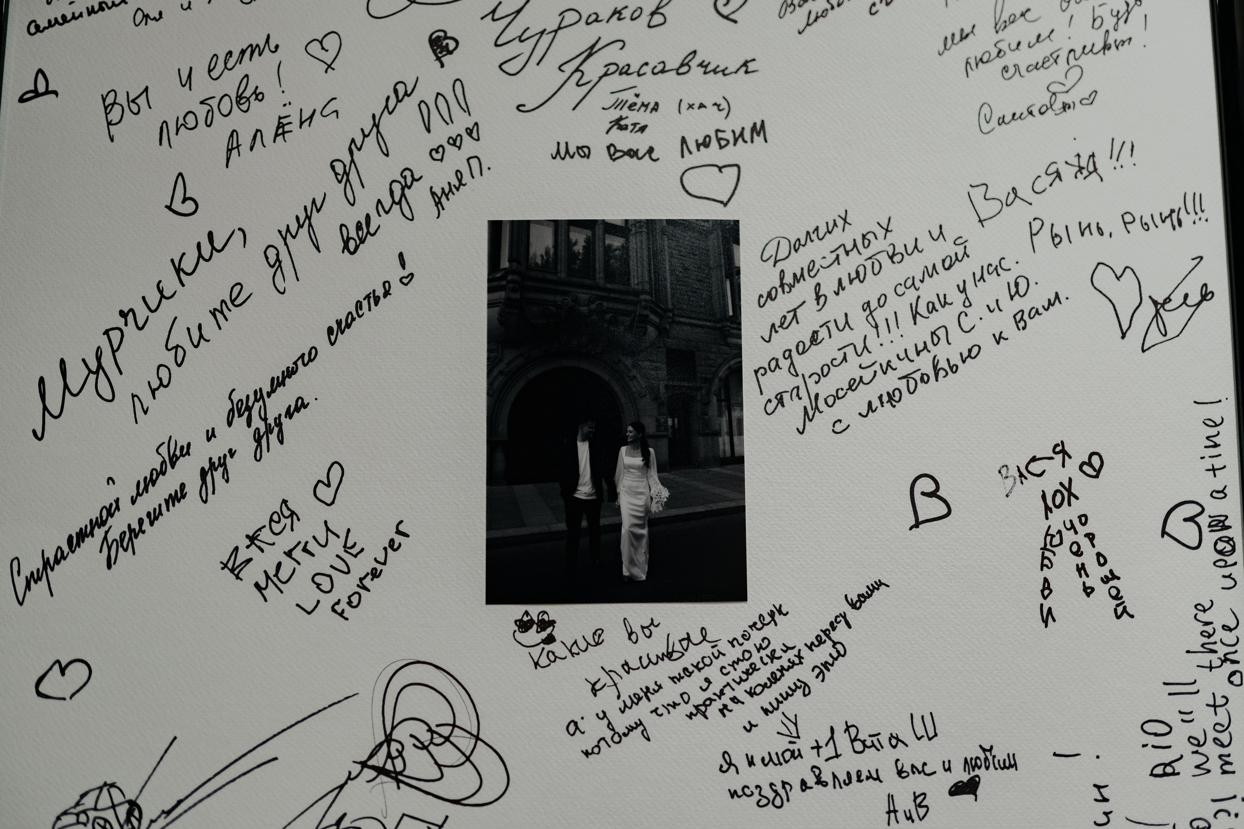 16.09.2024. RETOUCH-HOUSE