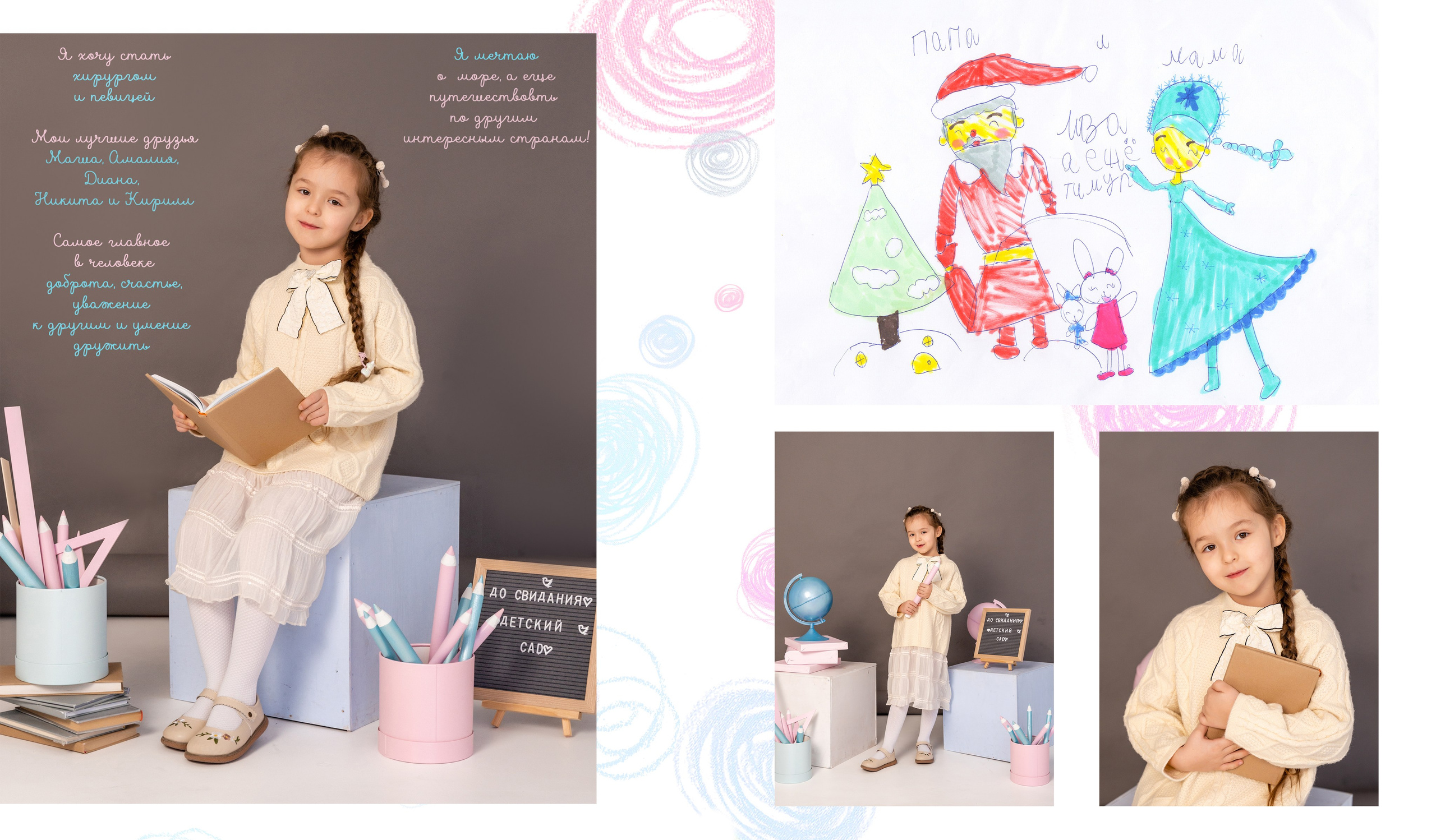 ИНДИВИДУАЛЬНЫЙ #2. Семейный фотограф в Сургуте, Мария Яркова