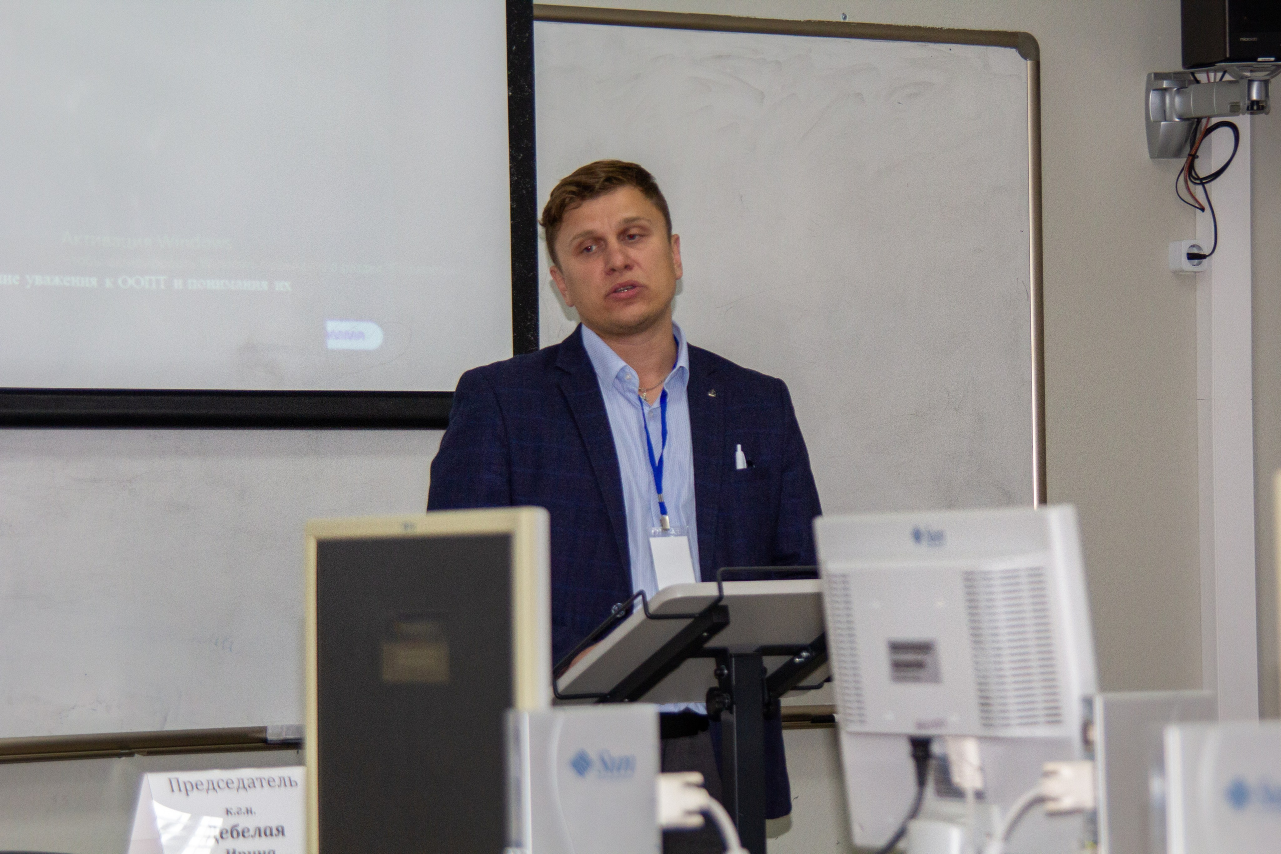 Конференция «Регионы нового освоения. Фотограф в Хабаровске Юлия Чванова