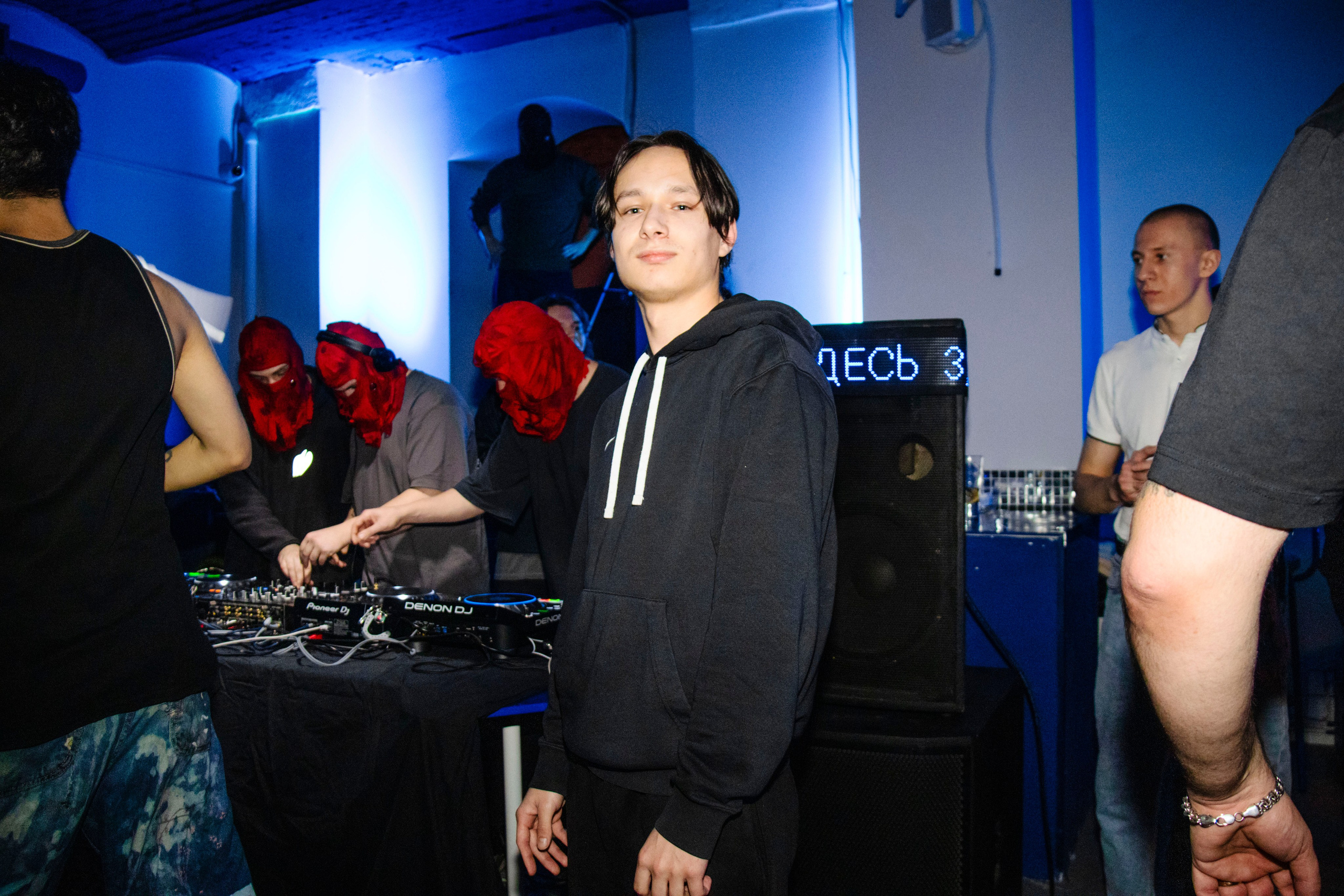 РОДНЯ. Electro_agent