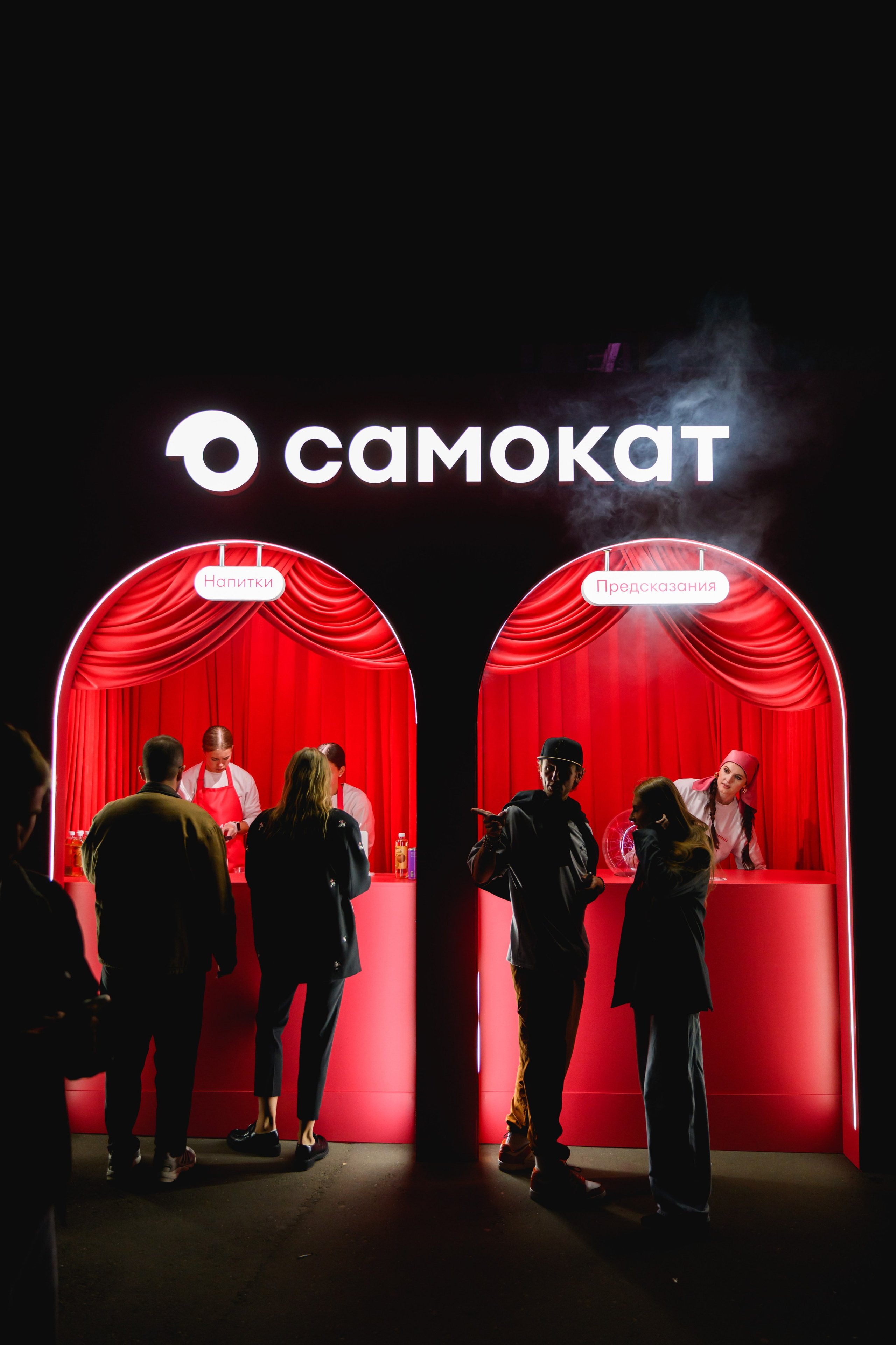 Самокат. Фотограф в Москве Даниил Титоров