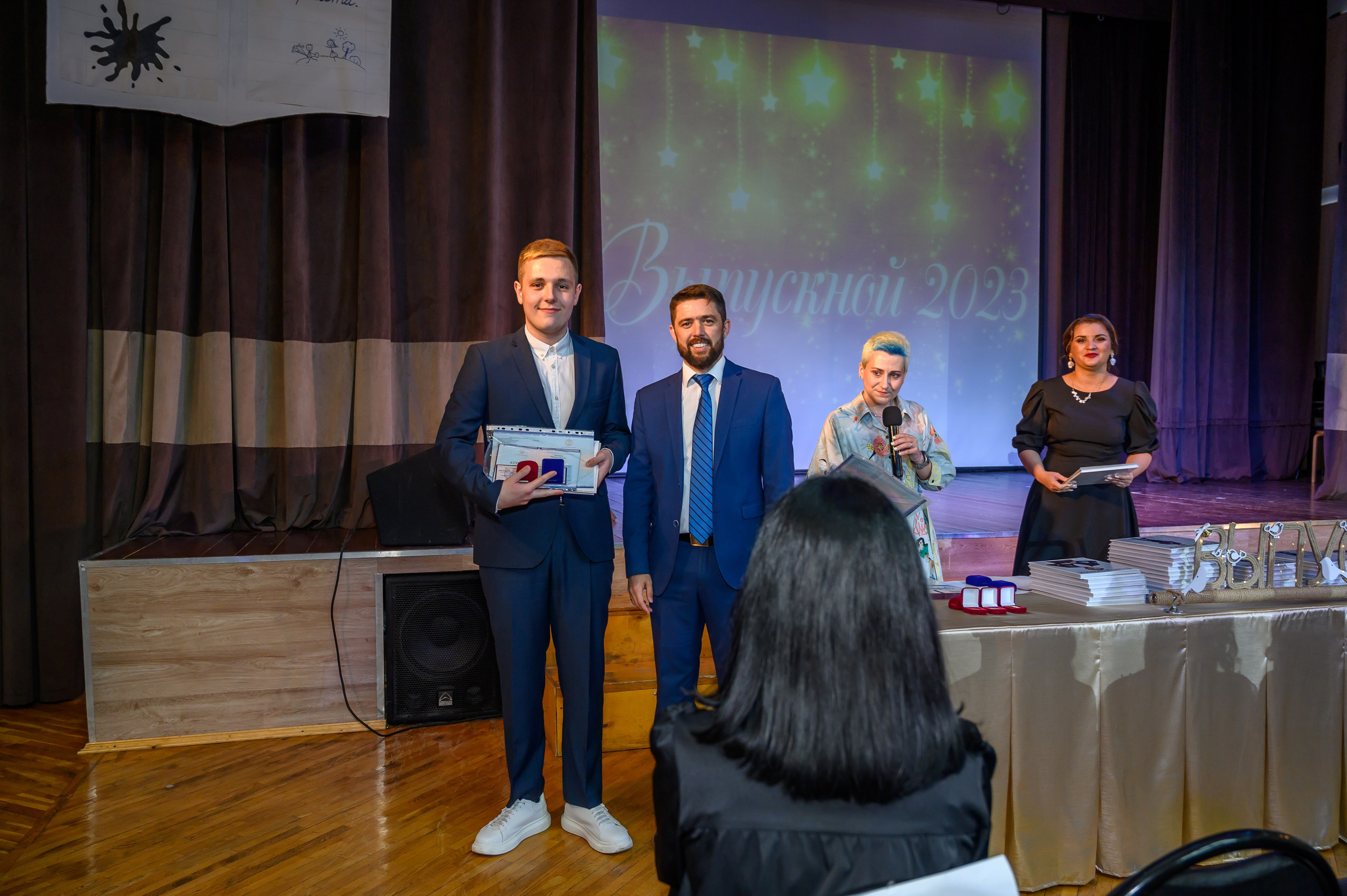 Выпускной 2023