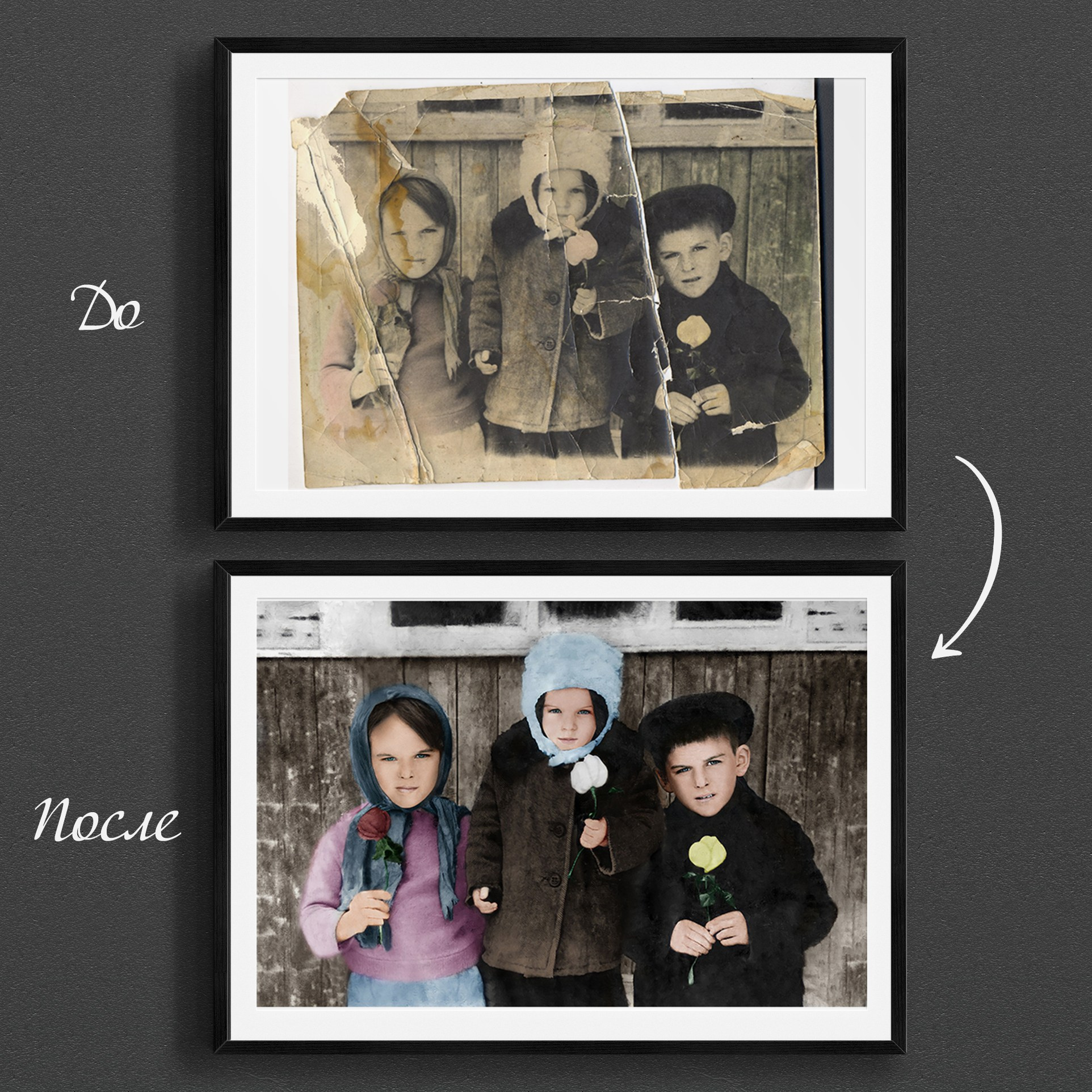 Реставрация старых фото. Медиа-продюсер и фотограф Сорокина Кристина г. Благовещенск