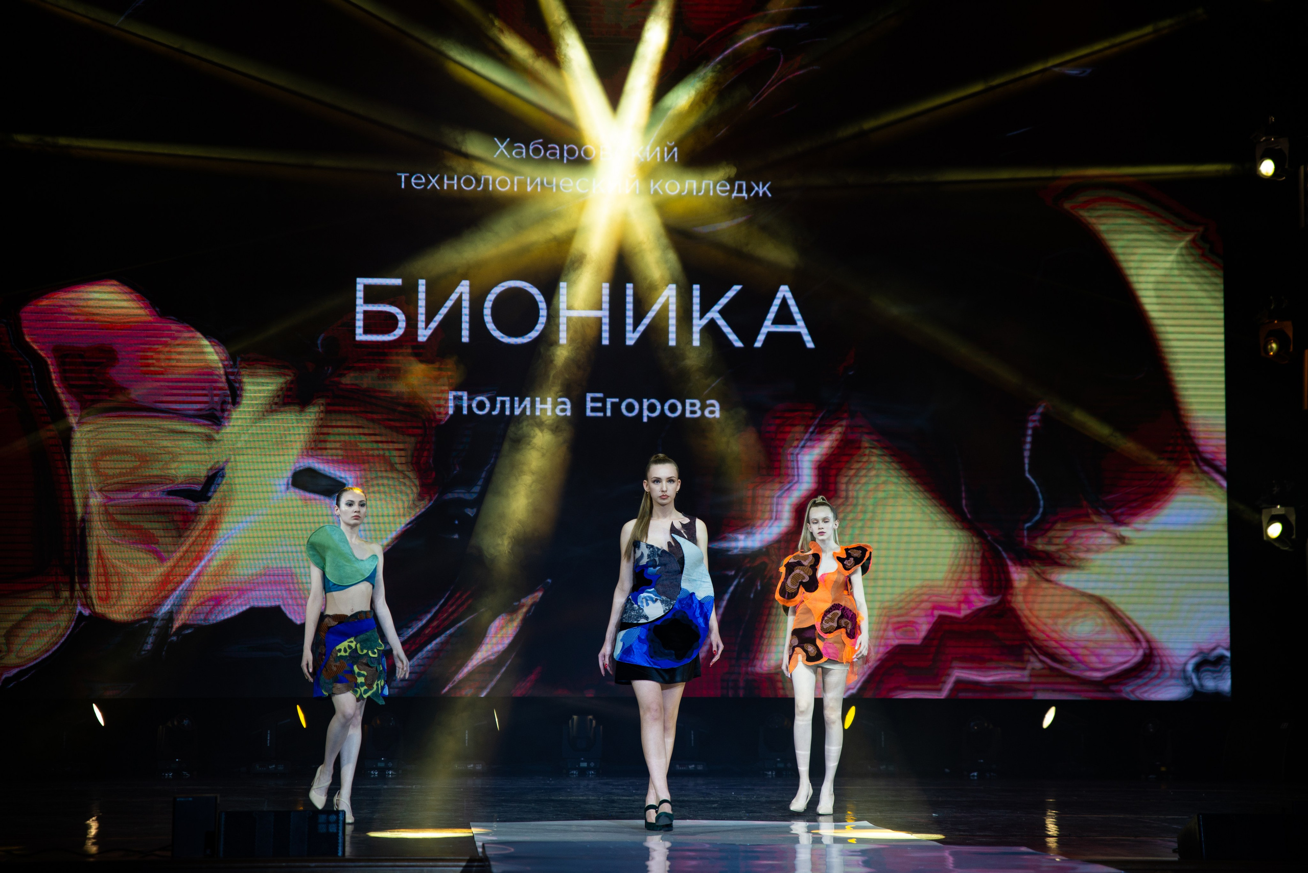 Показ мод «Транформация». Алиса Томшина — Фотограф / Видеограф