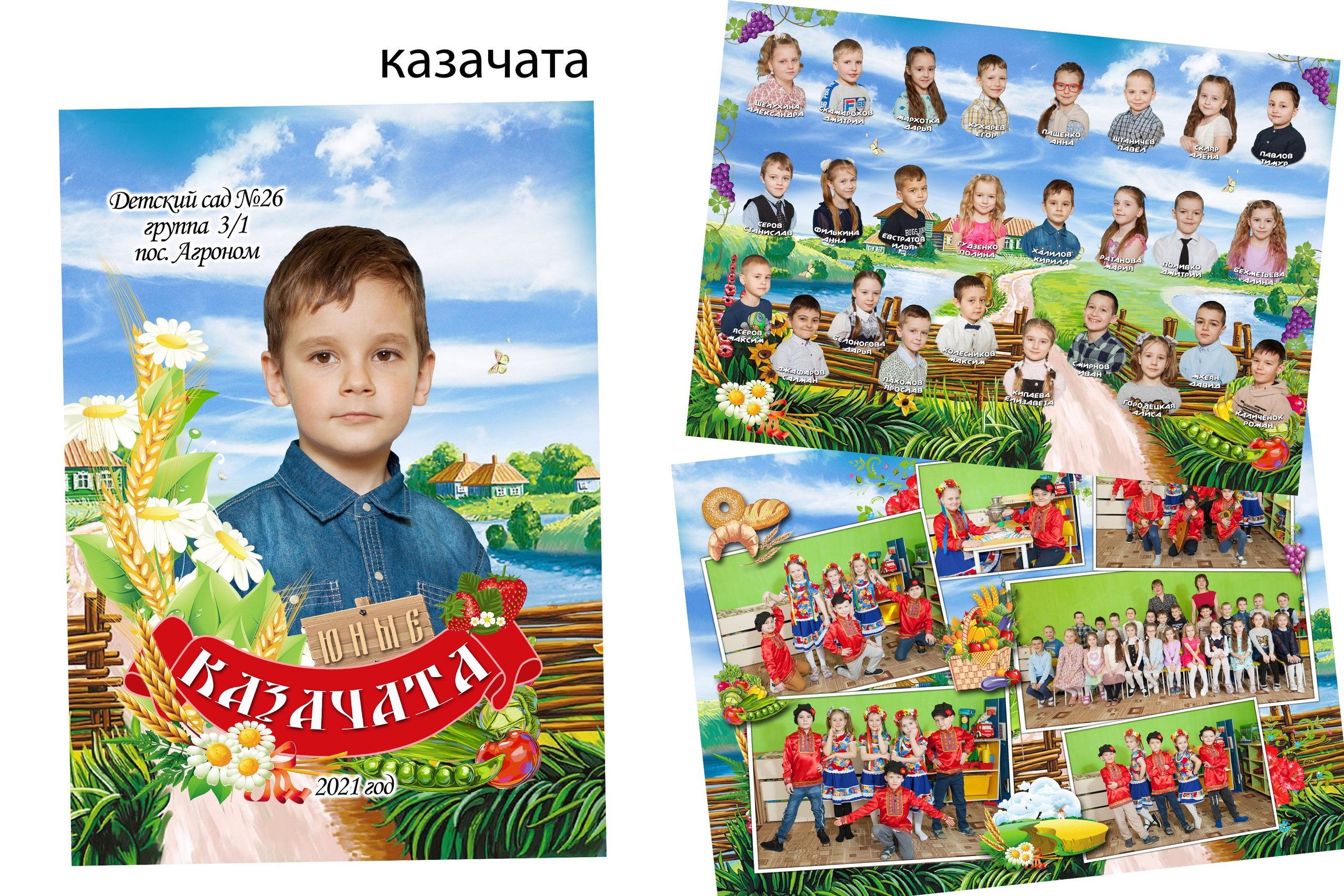 Варианты дизайна. Семейный и детский фотограф в Краснодаре Брусилова Марина