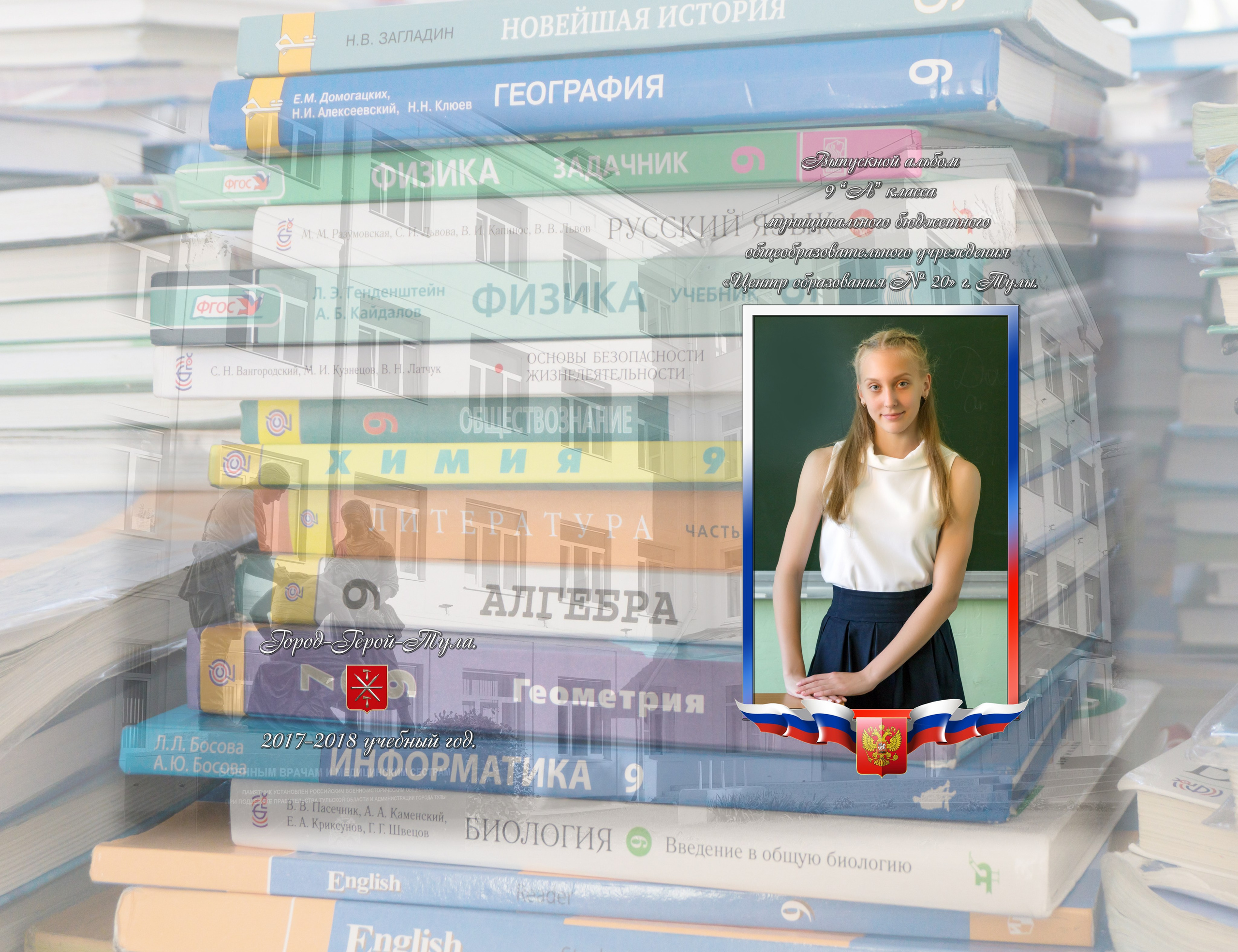 Альбом с полностью моей съемкой и вёрсткой. В настоящее время я заказываю альбомы дизайнерам. Фотограф в Туле Крупский АнДРей. Фотостудия «КАДР71» в Туле