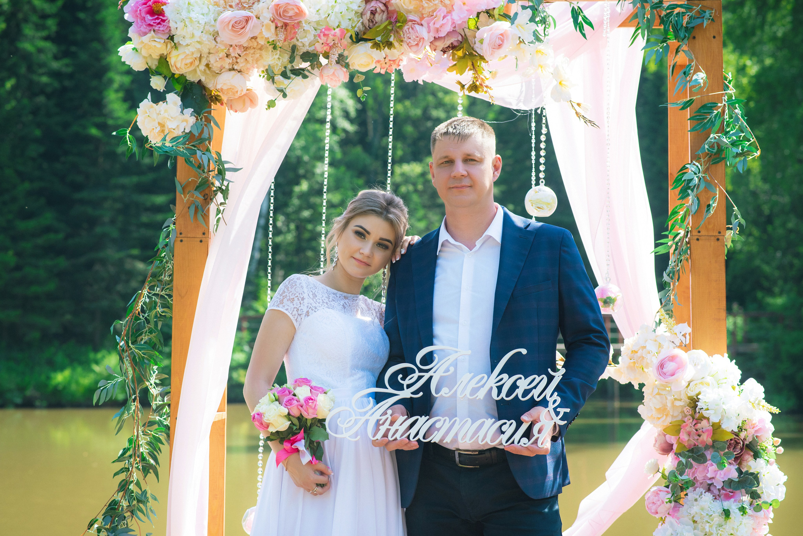 Свадьба Анастасии и Алексея. Свадебный и семейный фотограф в г. Краснодар Екатерина Зверева