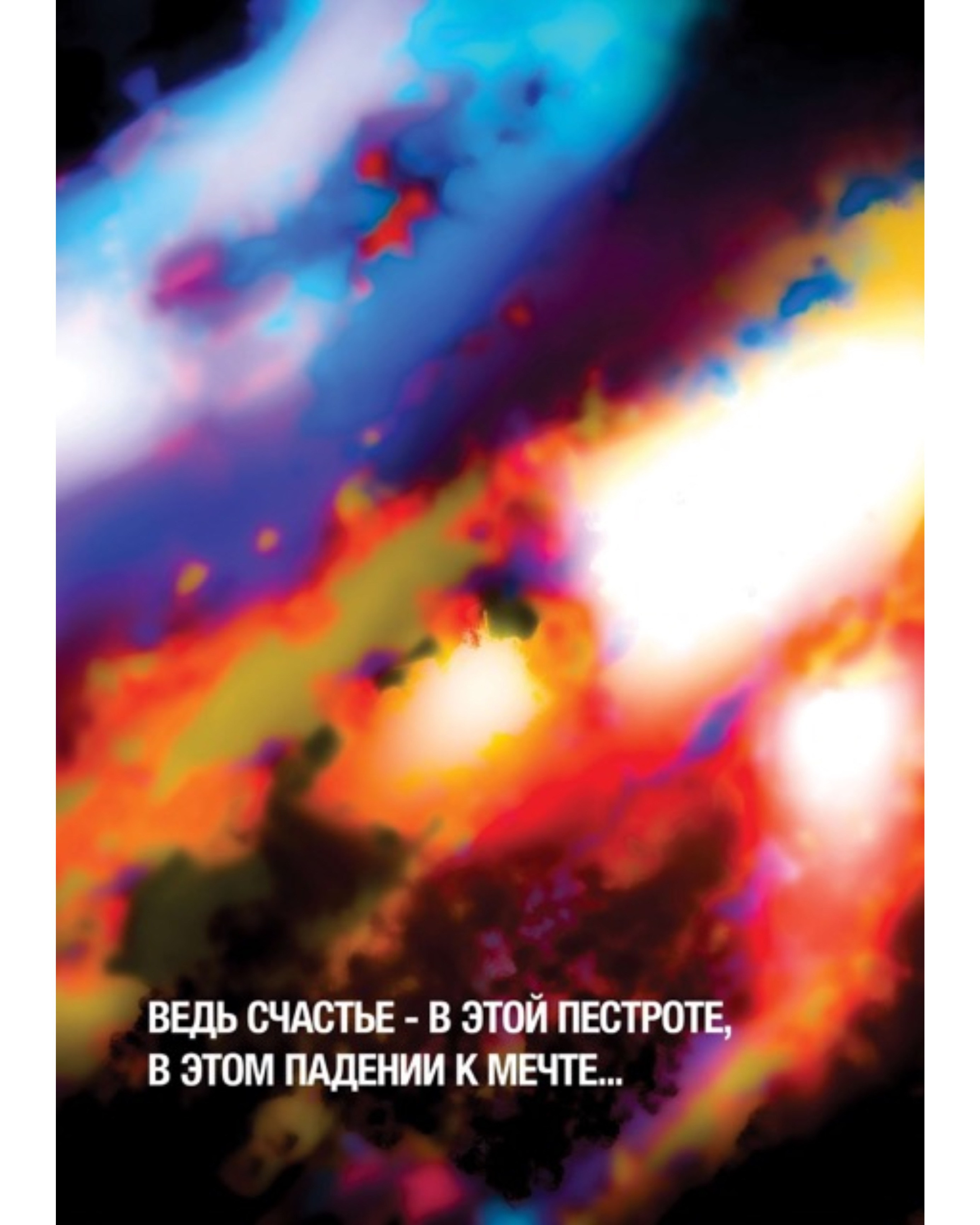 SHOP. OLGA NEFF. Artist. Visual, Music, Poetry