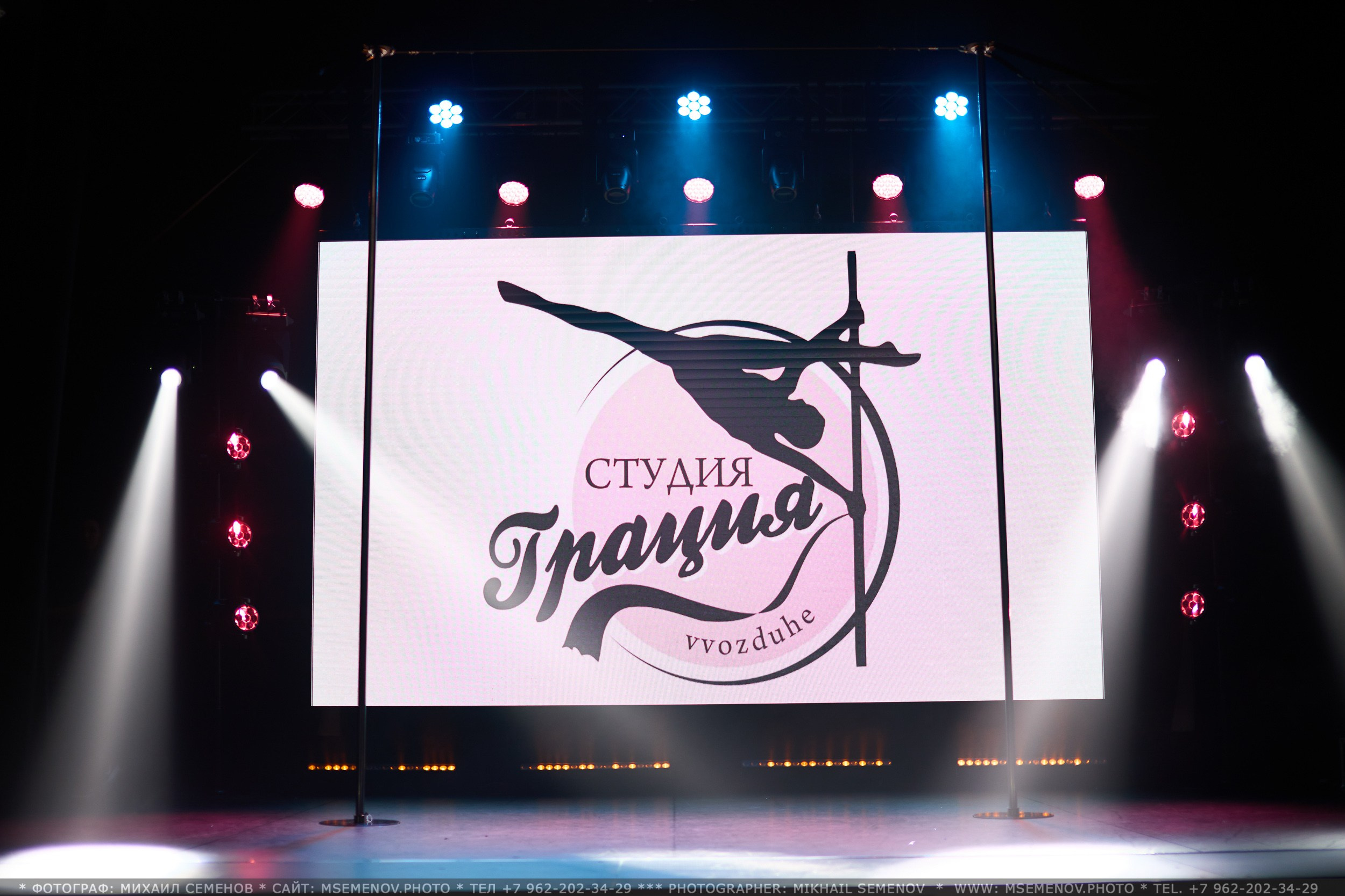 АНОНС фоторепортажа с Юбилейного концерта «ГРАЦИЯ». Фотограф, фотопроекты Михаила Семенова в Ярославле. Фотошкола