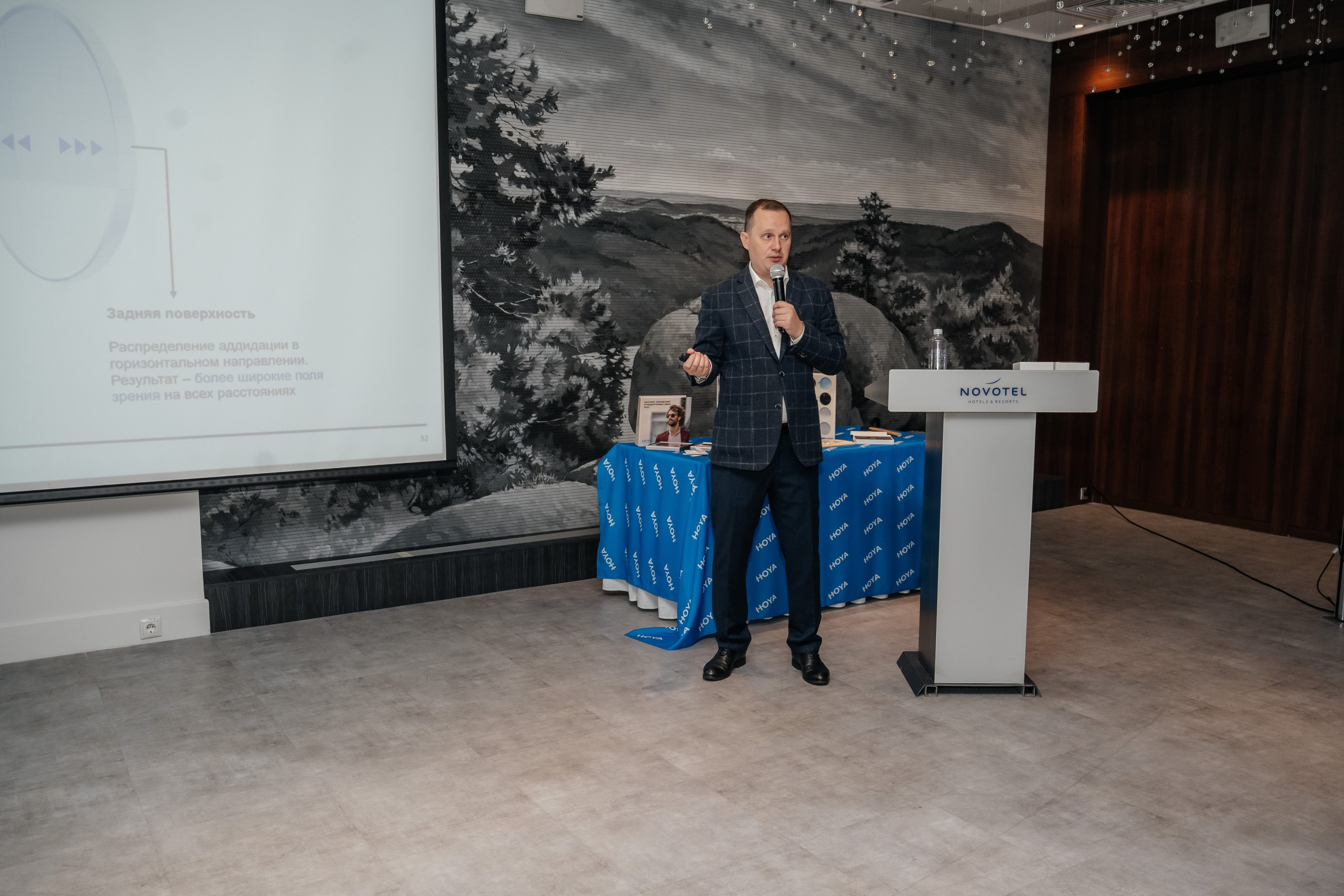 Конференция HOYA. Фотограф в Красноярске