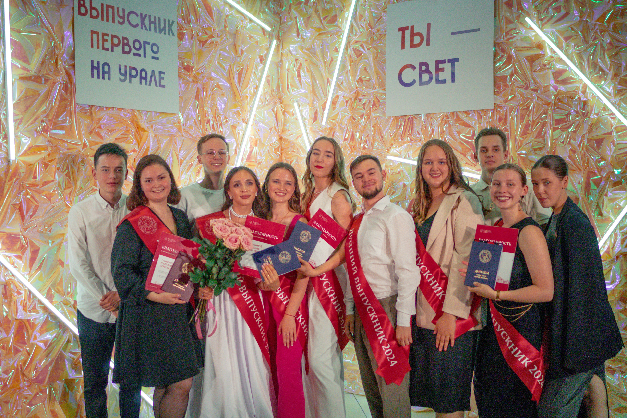 Ректорский бал в ПГНИУ, Июль 2024