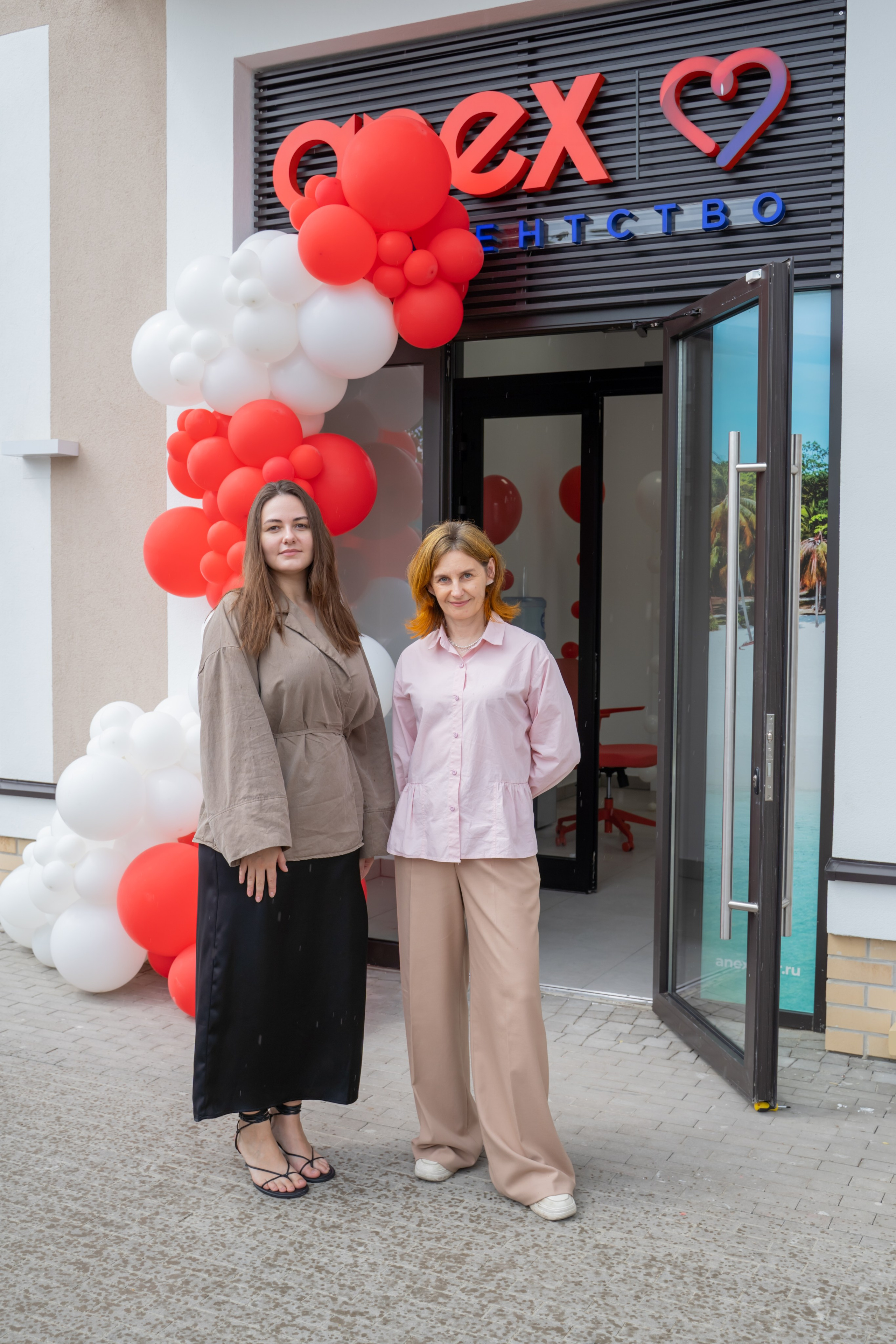 Открытие офиса турагентства. Главная