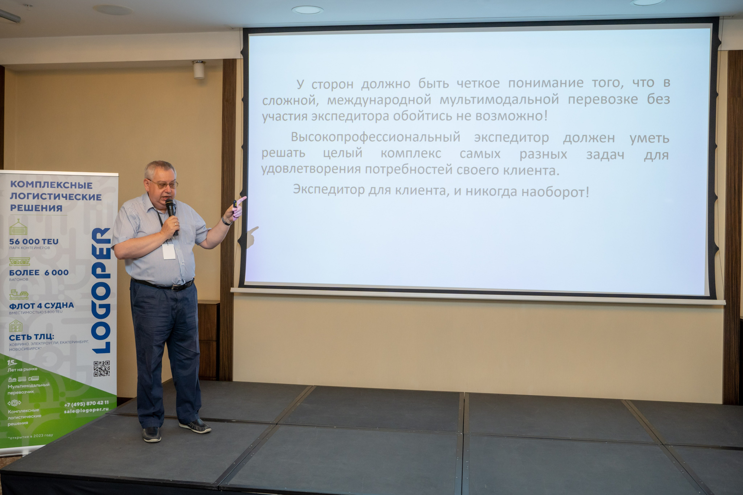 Репортаж «ЗАКОНТЕЙНЕРАМИ». Главная