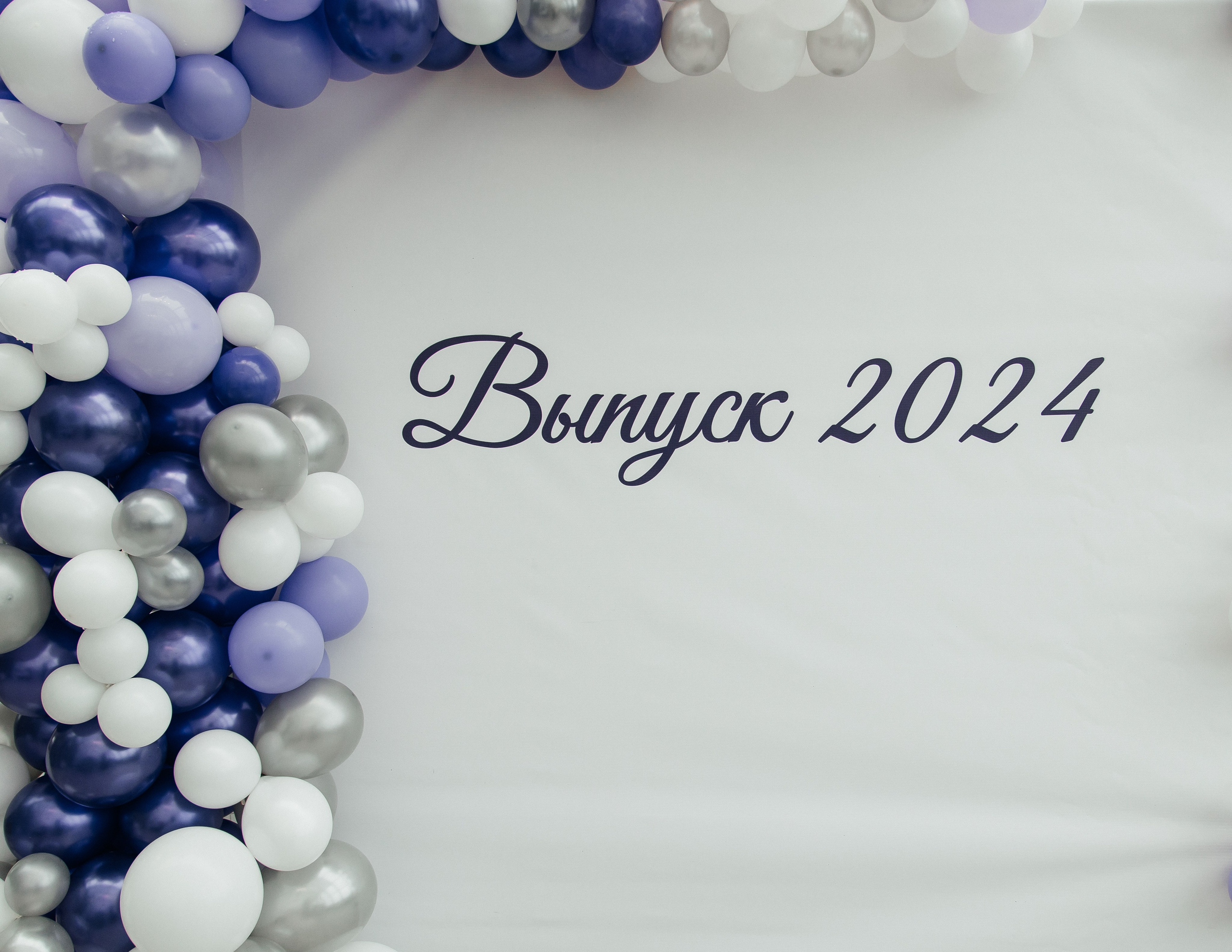 Выпускной школьников. Фотограф Екатеринбург Марина Поздеева