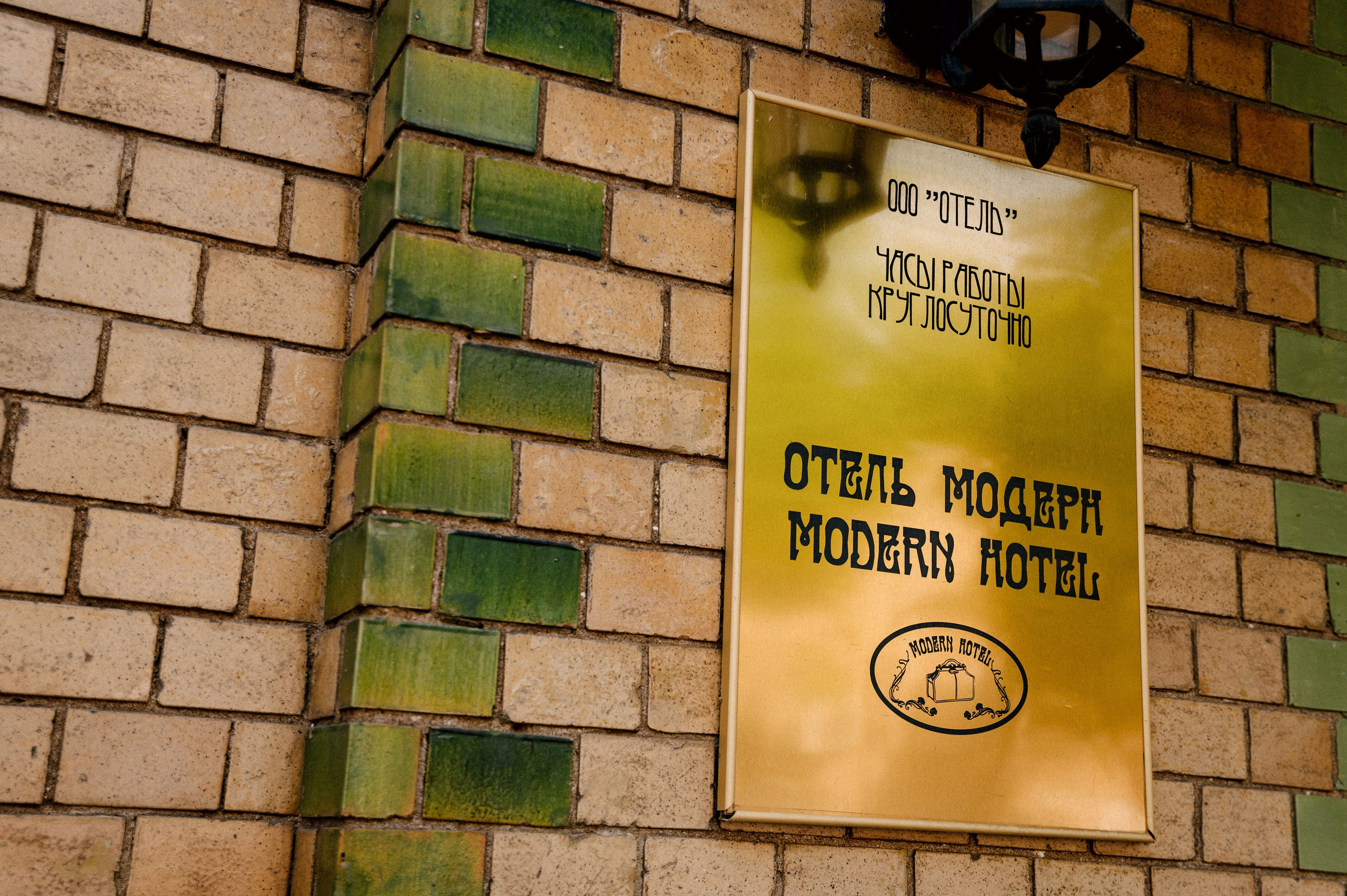 ДАРИНА и ФЕДЯ. Шашкова Вероника / Свадебный и семейный фотограф Москва и Ярославль