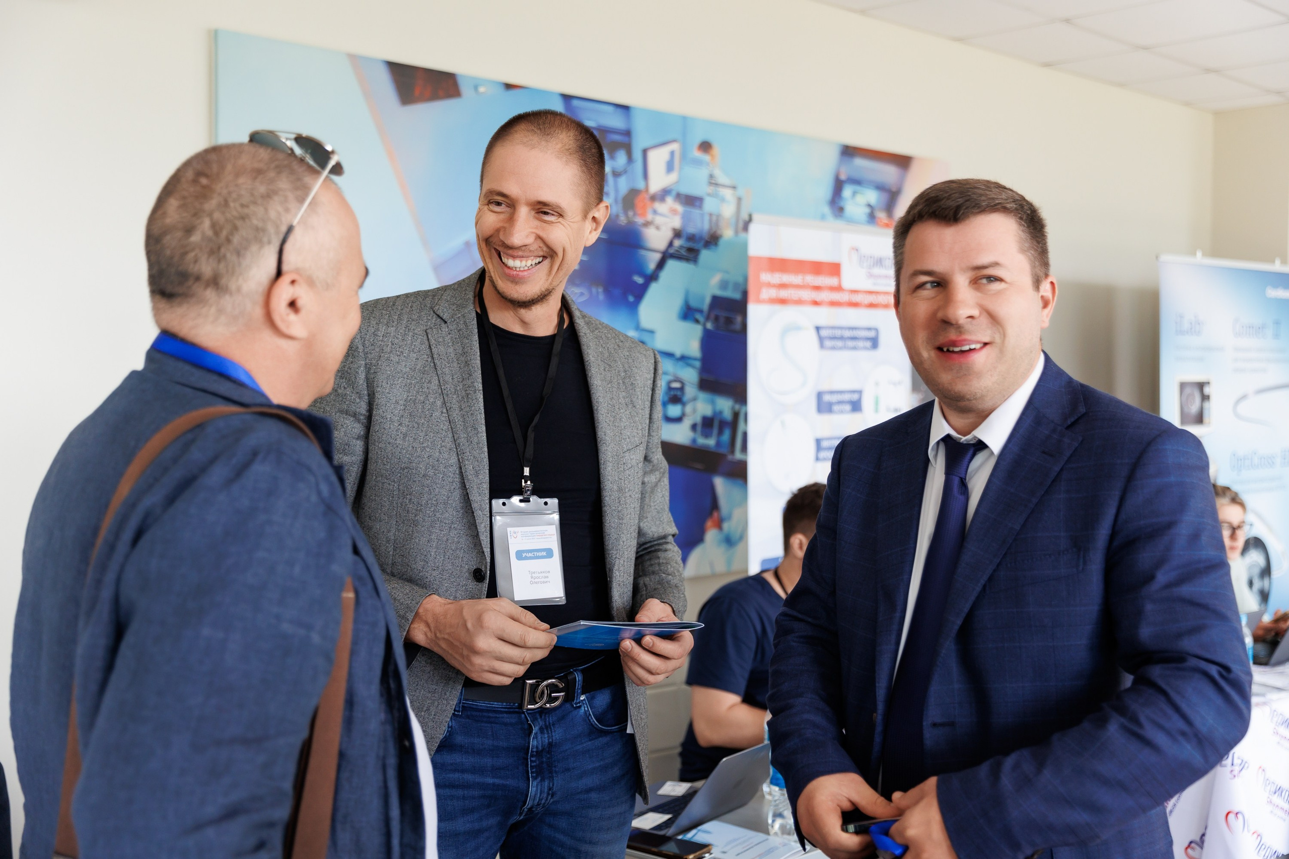 Конференция Хирургии сердца. Репортажный и студийный фотограф во Владивостоке Дударева Софья