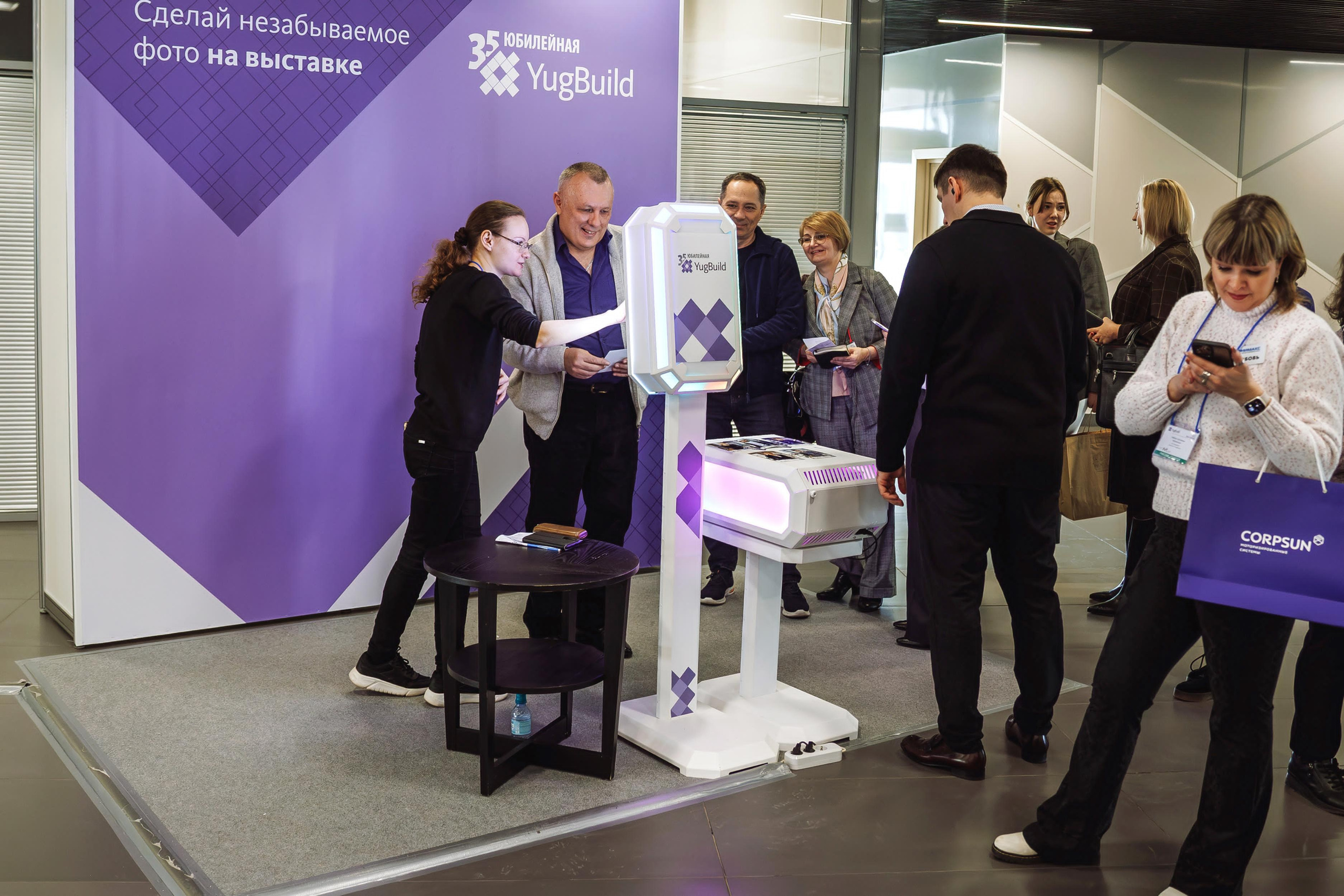 Фотостойка с нейросетью. Инсталаб Краснодар фото и видео интерактивы на ваше мероприятие