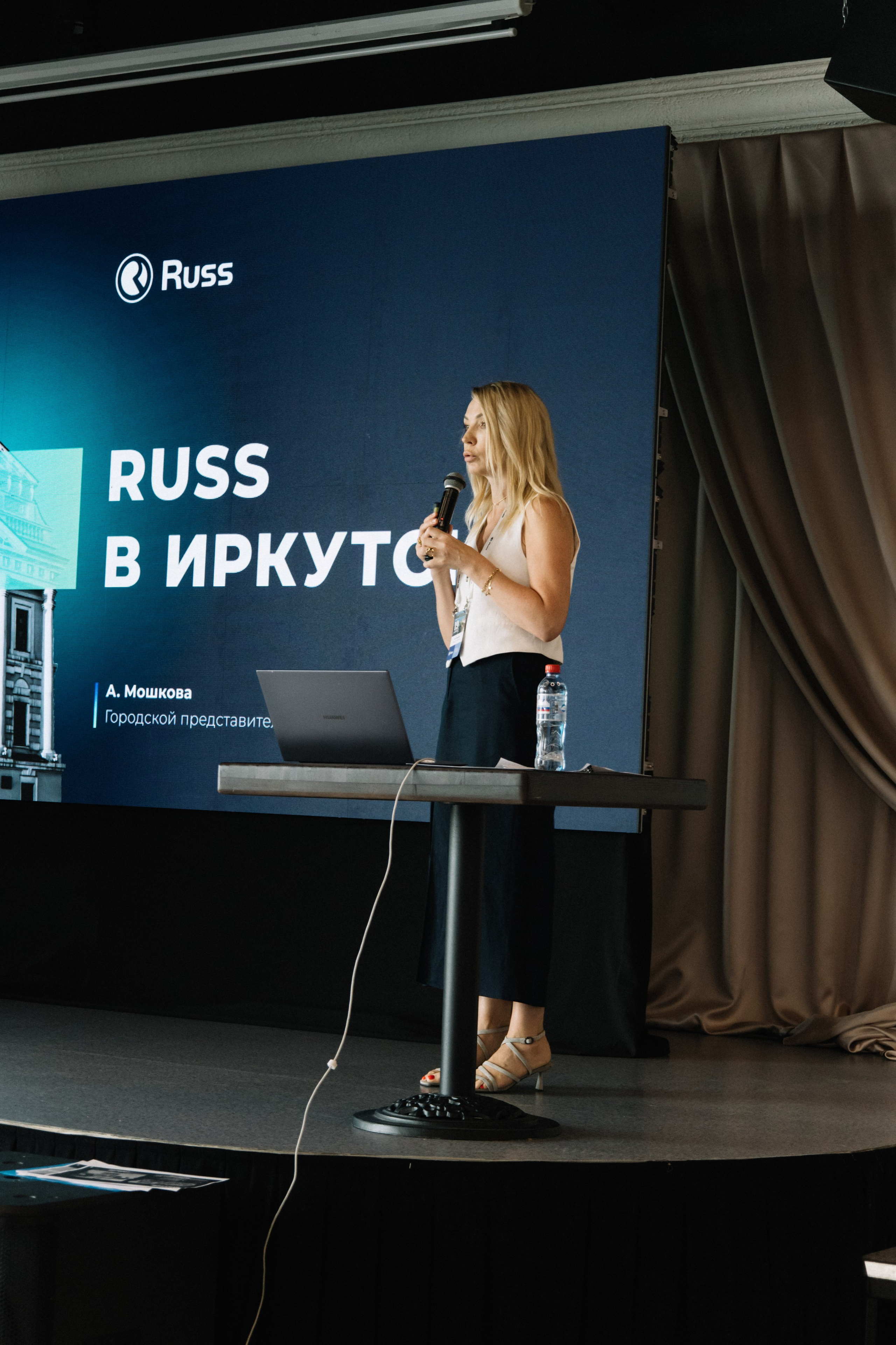 RUSS. Фотограф в Иркутске