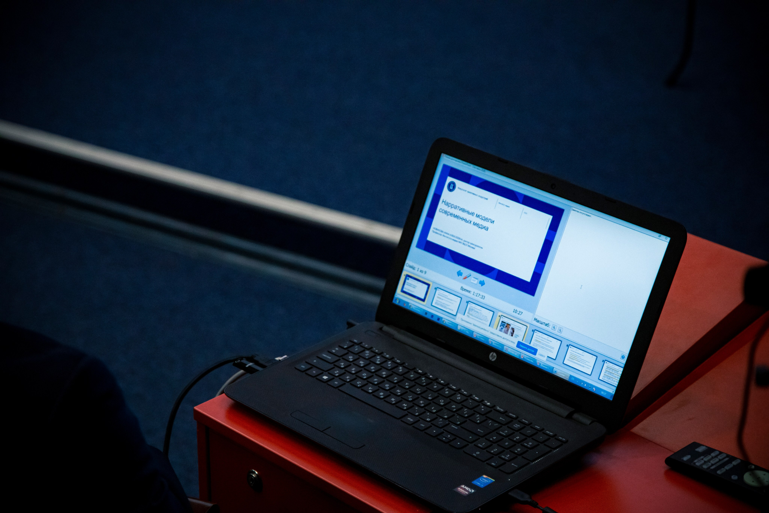 «Человек и цифровое пространство». Репортажный и портретный фотограф Казань / Горячих Полина