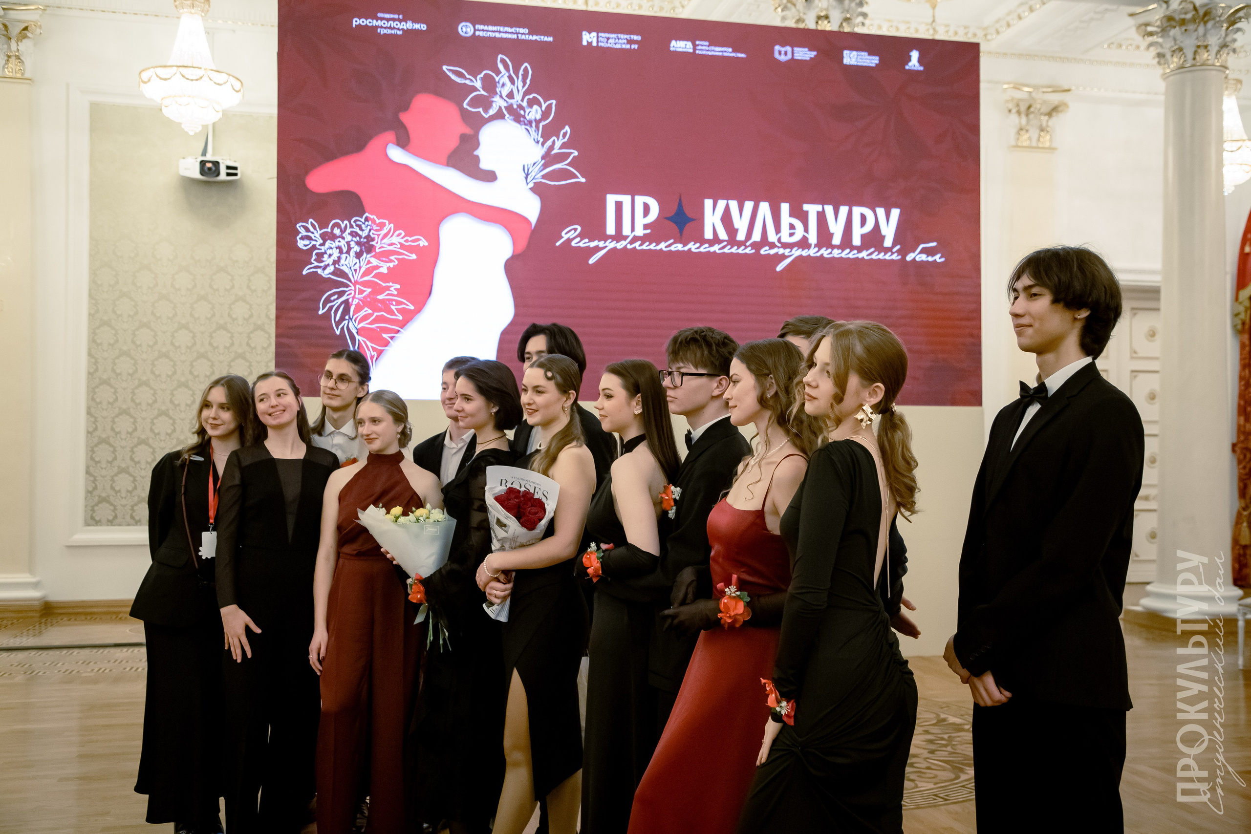 ПРОКультуру — студенческий бал. Репортажный и портретный фотограф Казань / Горячих Полина