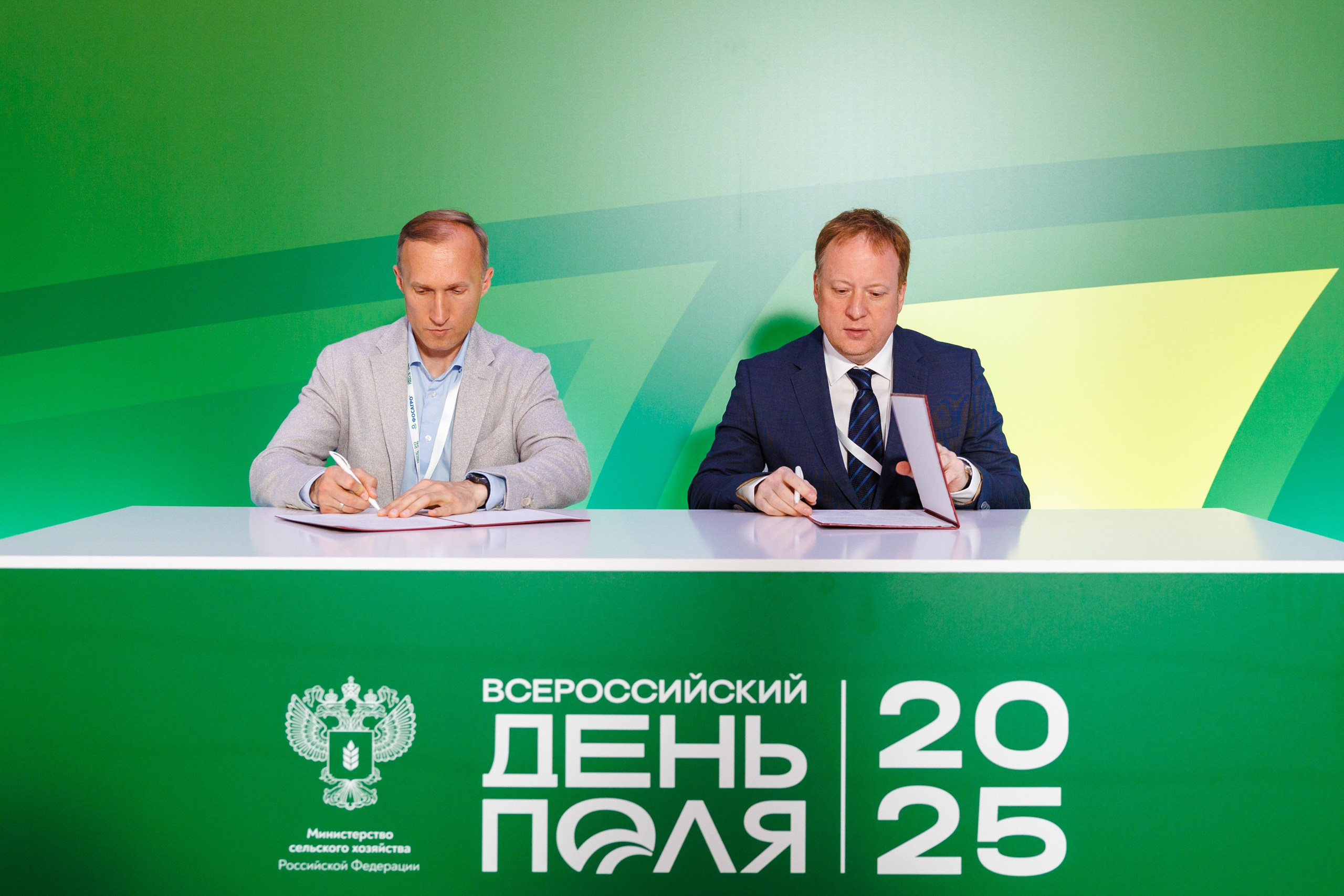 День Поля 2025 Волгоград. Фотограф Ставрополь Петр Голубенко