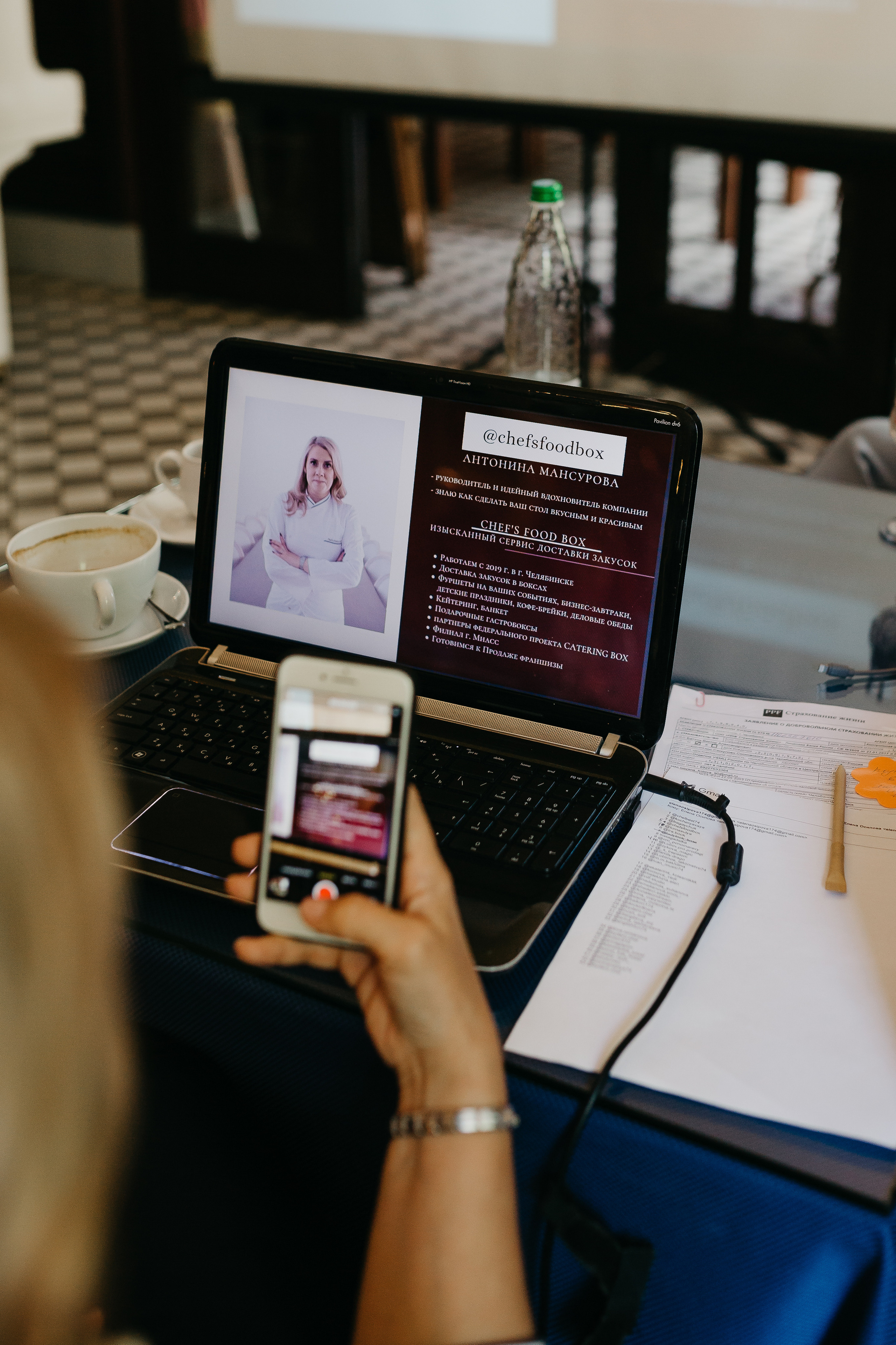 Связи. Фотограф в Челябинске Снежана Резниченко