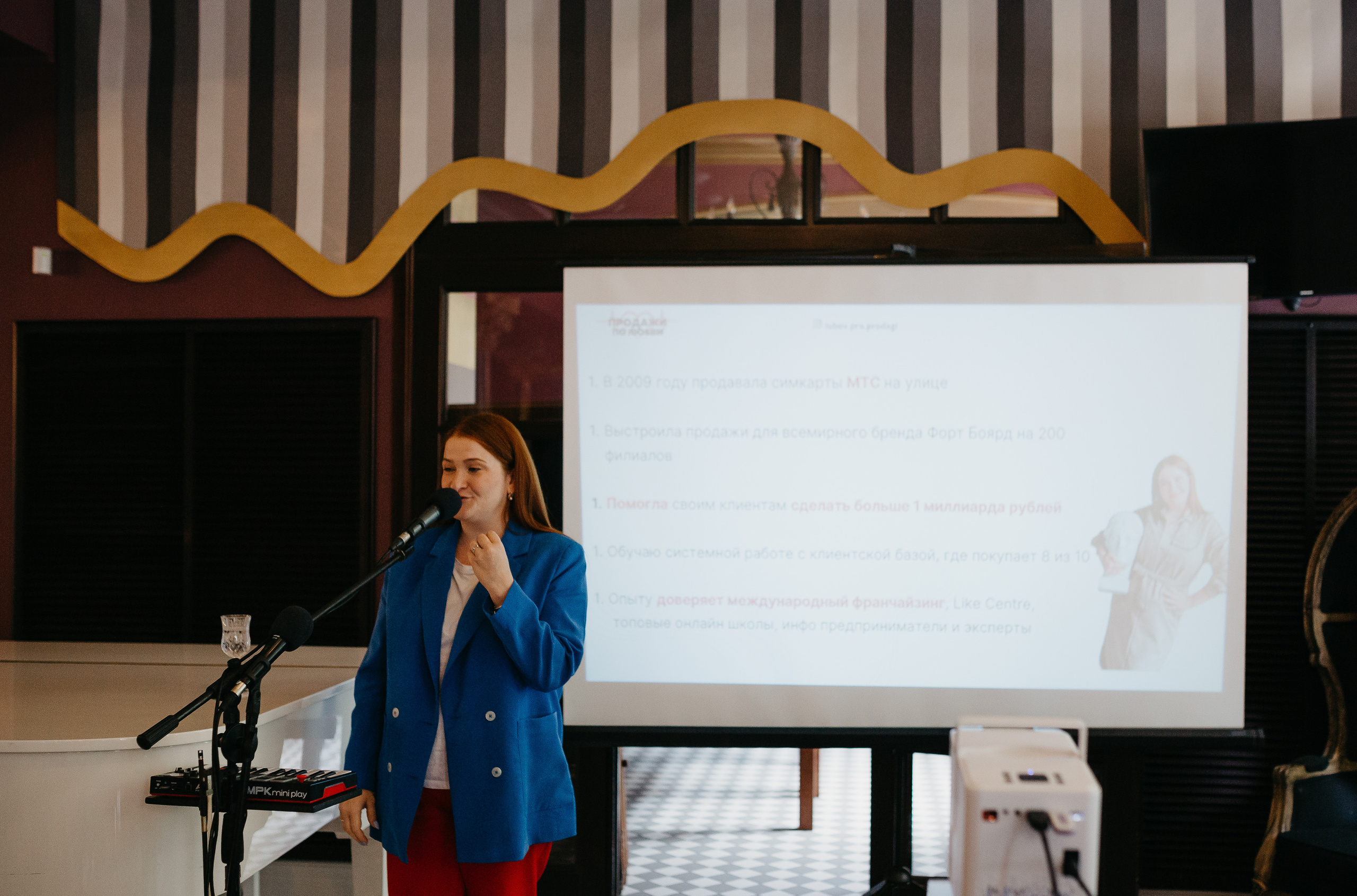 Связи. Фотограф в Челябинске Снежана Резниченко