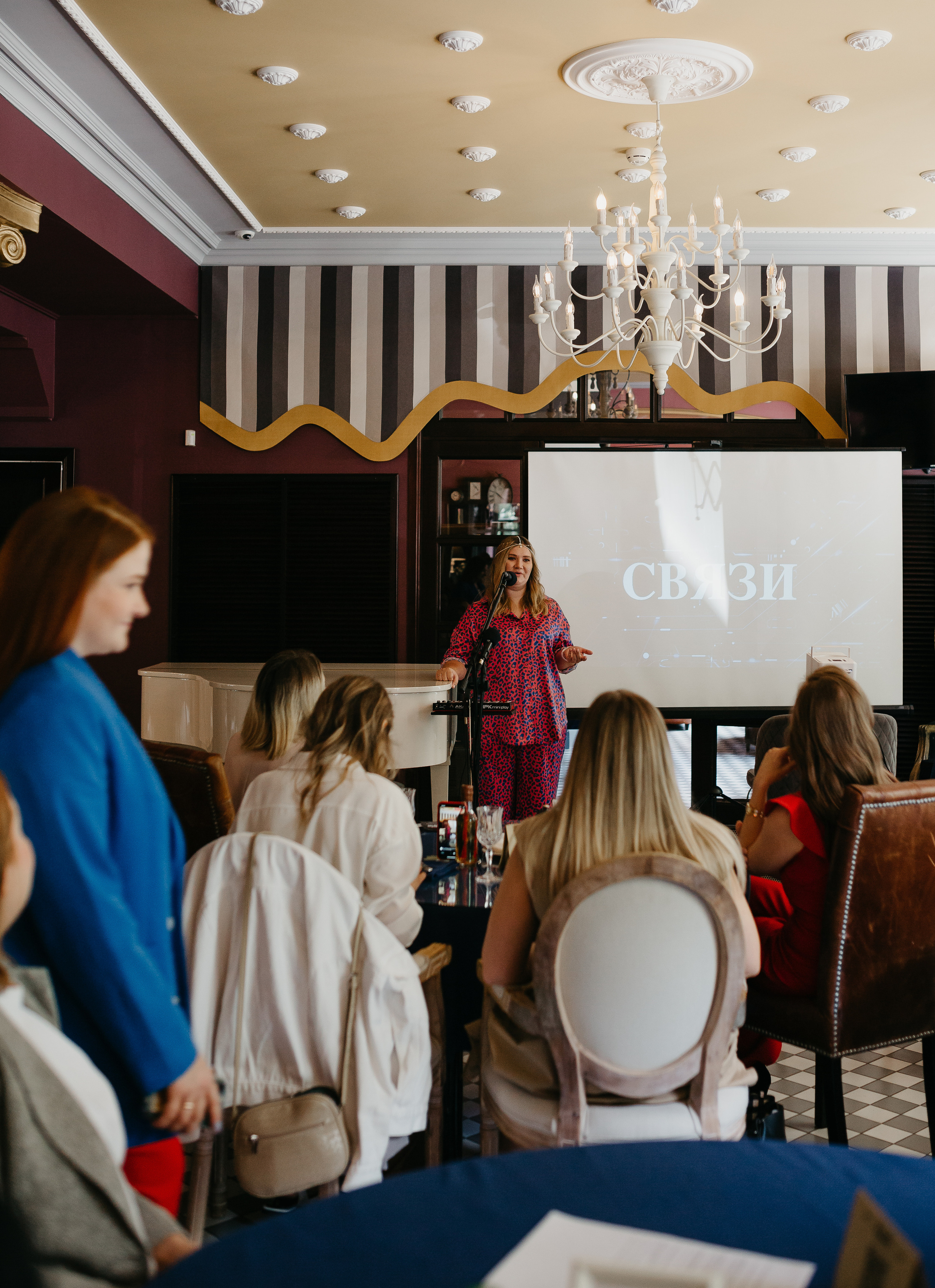 Связи. Фотограф в Челябинске Снежана Резниченко