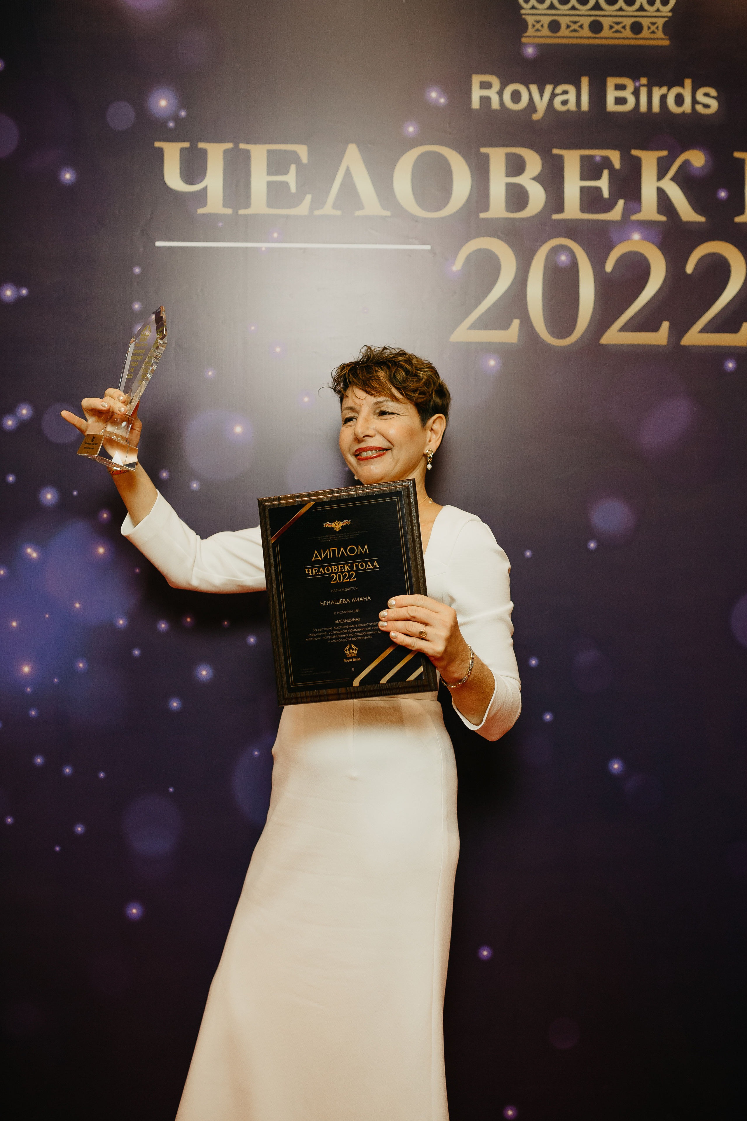 Премия ЧГ Москва. Фотограф в Челябинске Снежана Резниченко