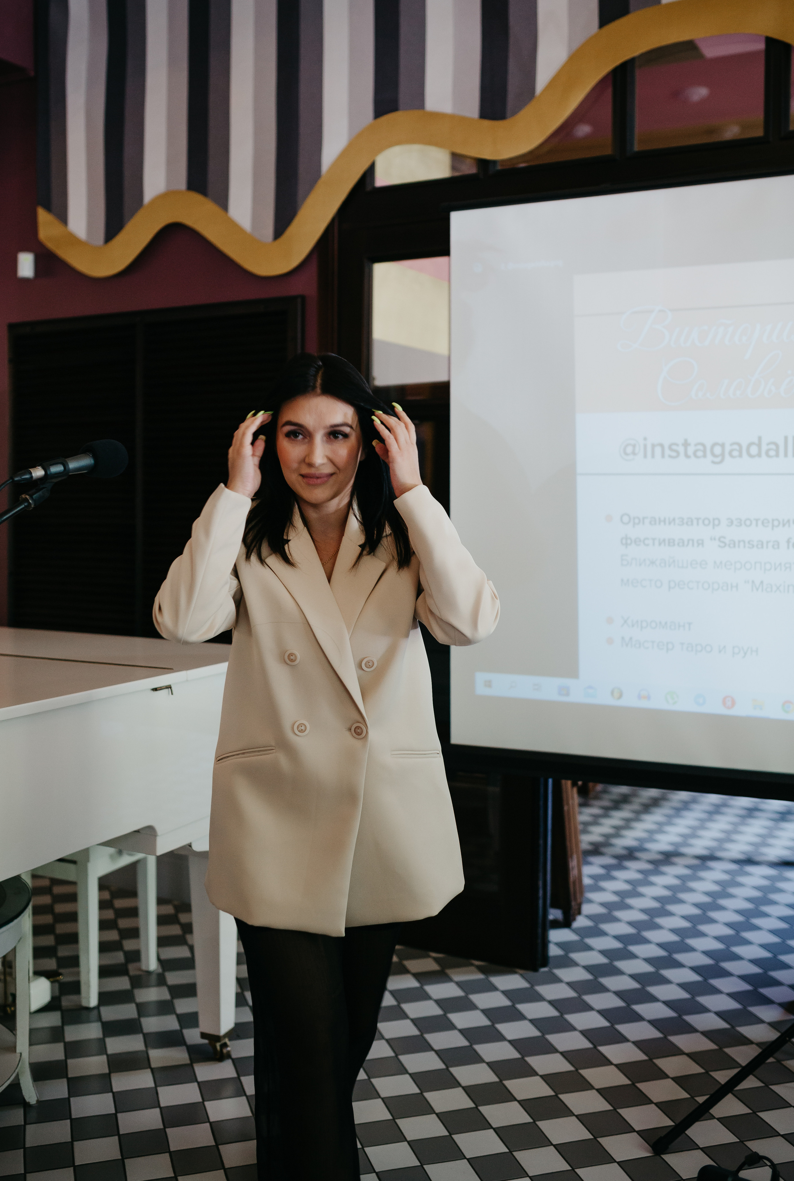 Связи. Фотограф в Челябинске Снежана Резниченко