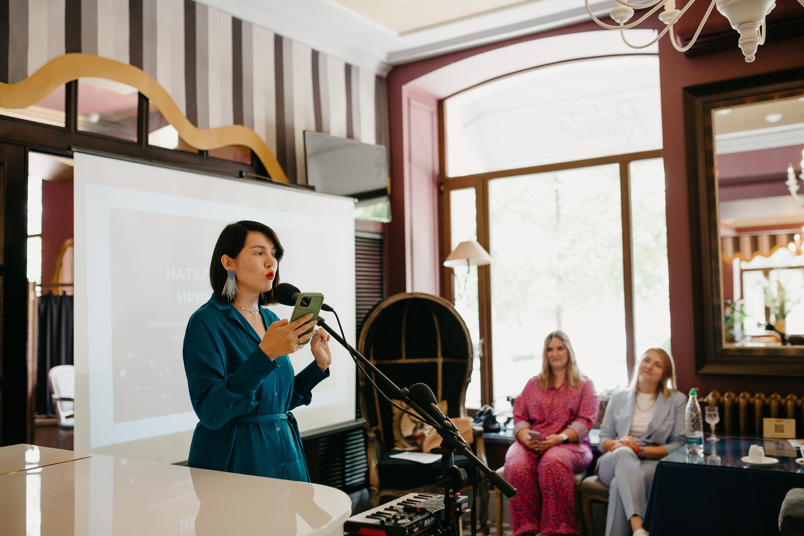 Связи. Фотограф в Челябинске Снежана Резниченко