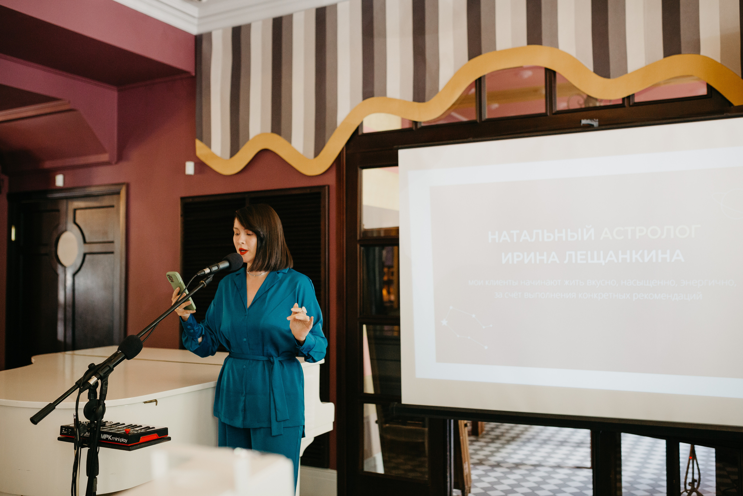 Связи. Фотограф в Челябинске Снежана Резниченко