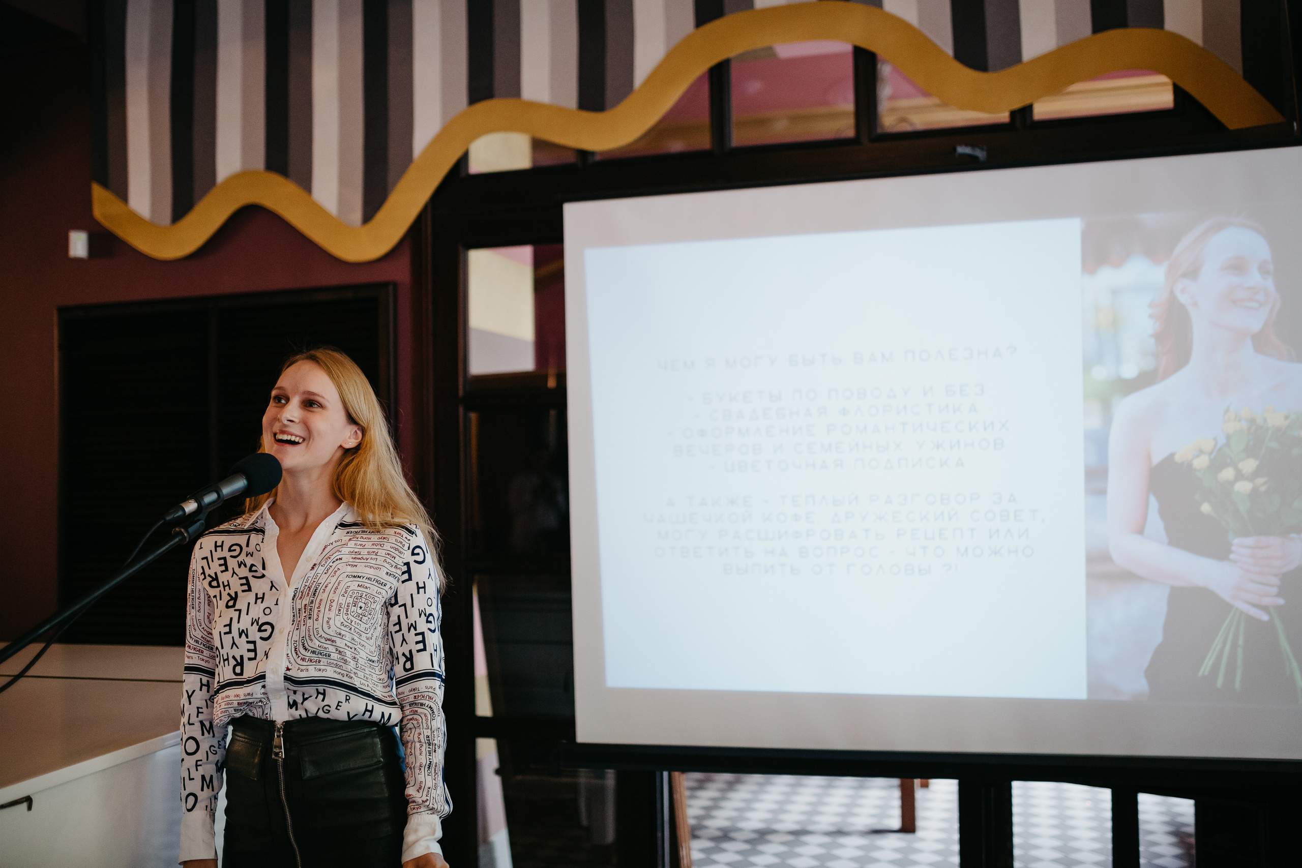 Связи. Фотограф в Челябинске Снежана Резниченко