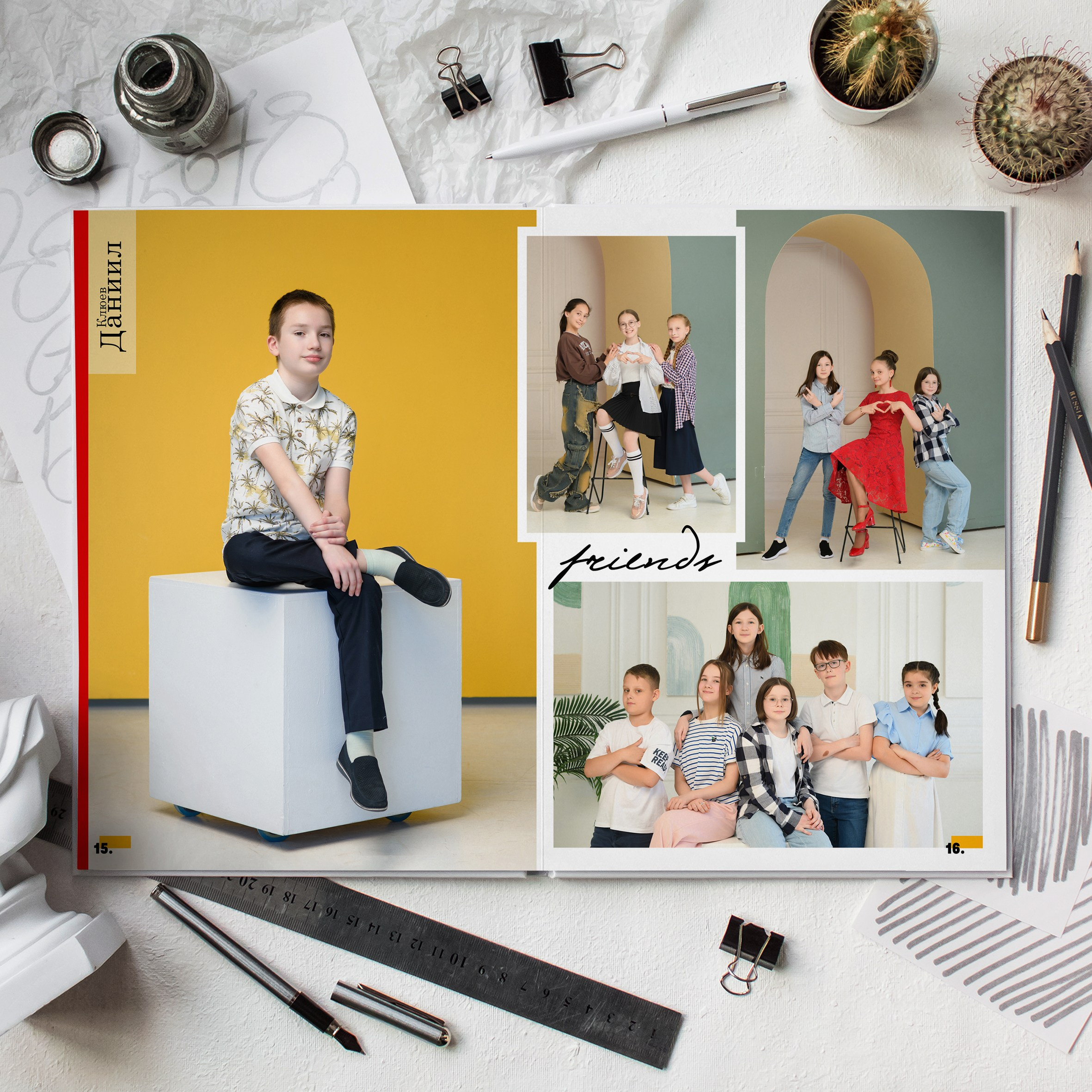 4С класс Большой альбом. Школьный фотограф и фотограф в детском саду
