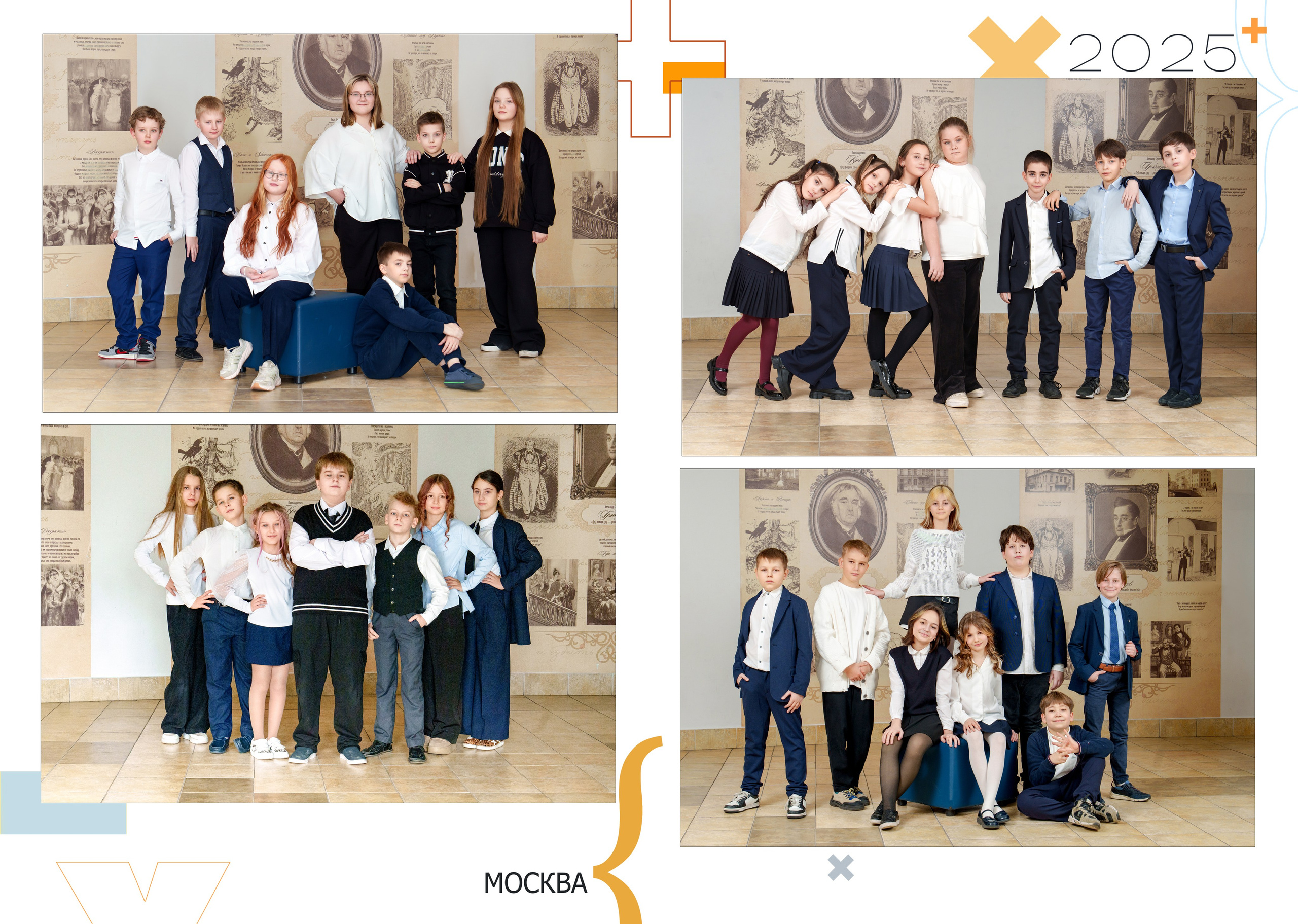 4 Класс Средний альбом (с двумя дополнительными разворотами, оживающее фото учителя). Школьный фотограф и фотограф в детском саду
