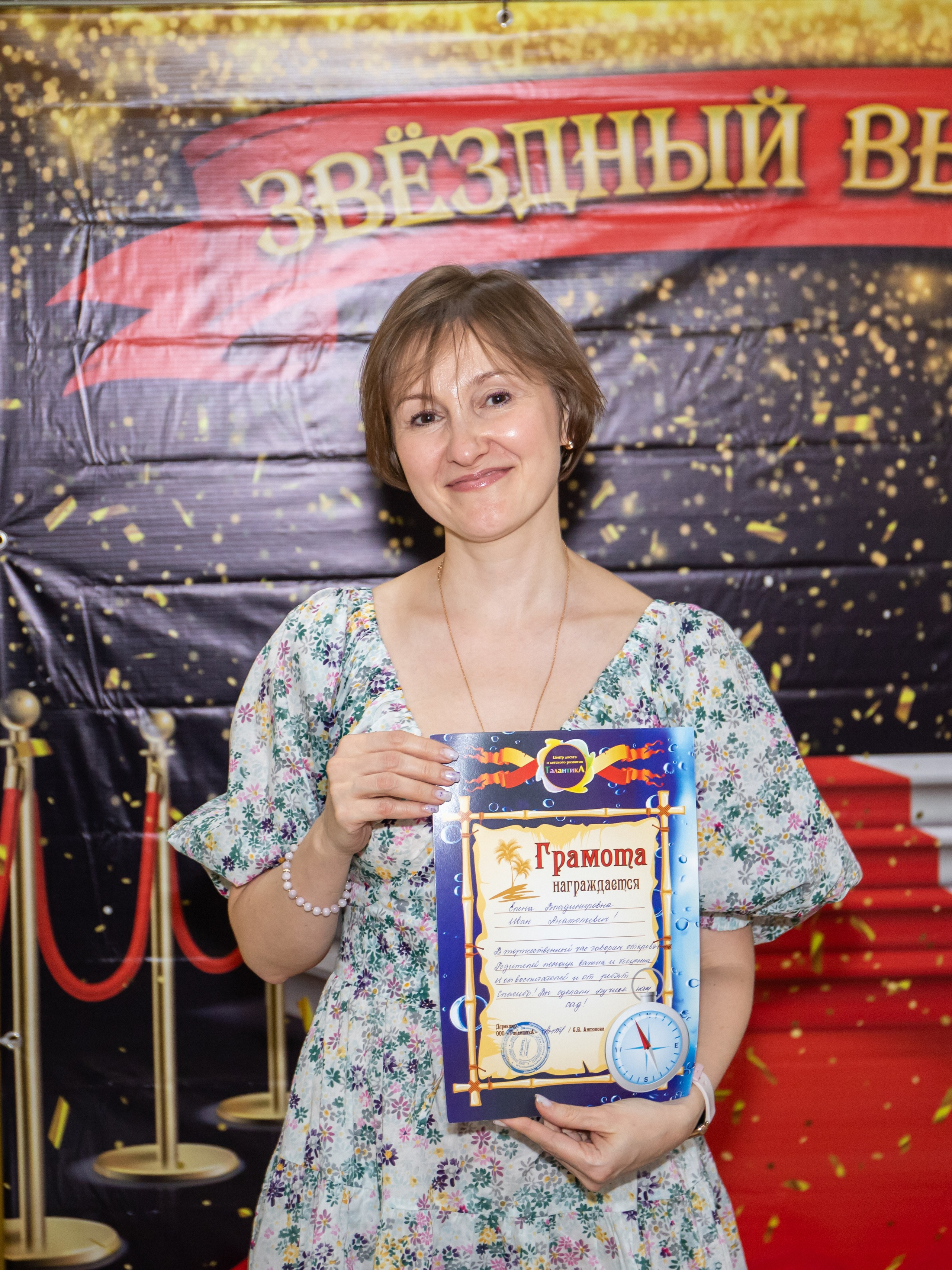 Утренник дет сад. Свадебный и семейный фотограф в Москве Мила Широких