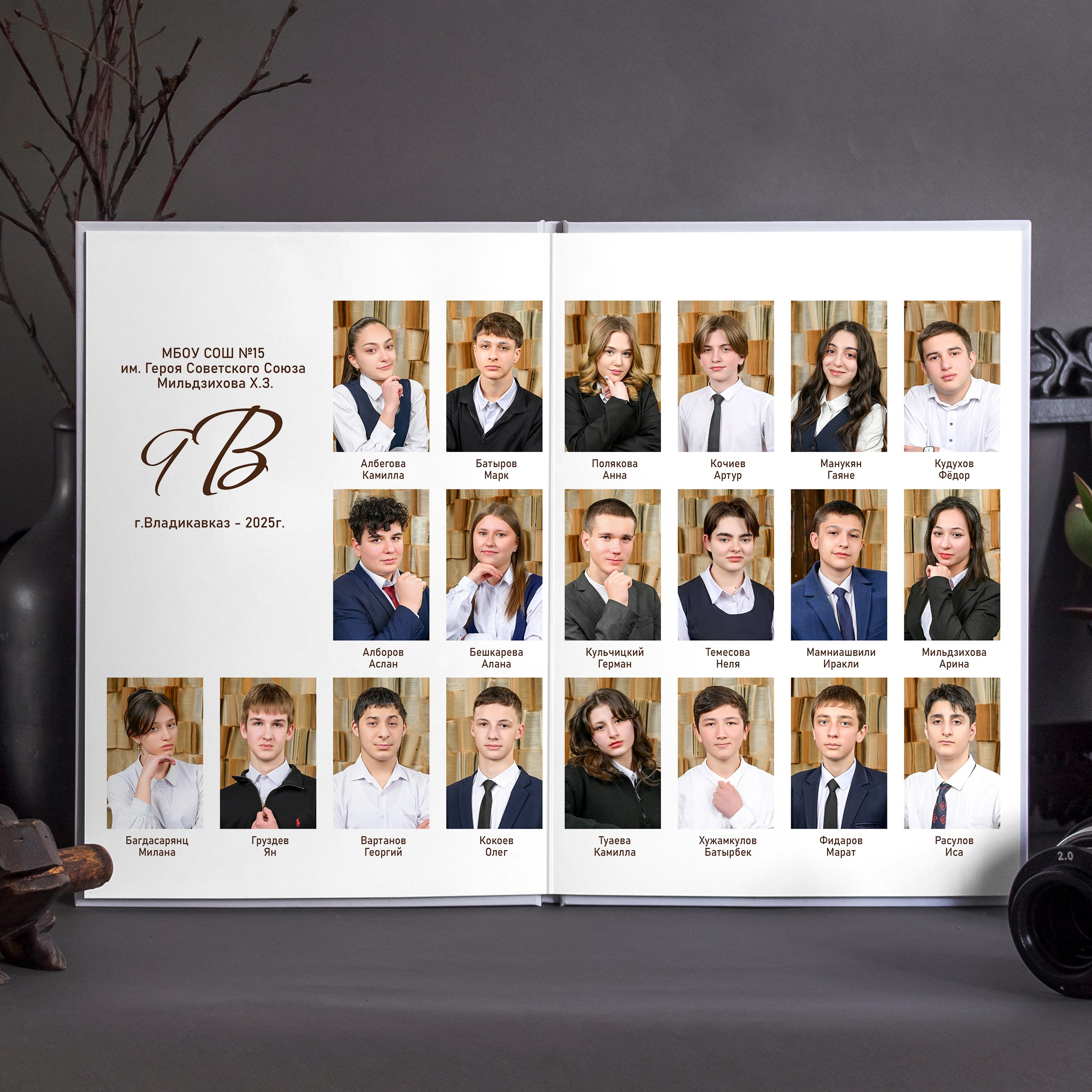 Лайт 9-11 класс. Первая школьная фотостудия Zoom-Zoom в городе Владикавказ