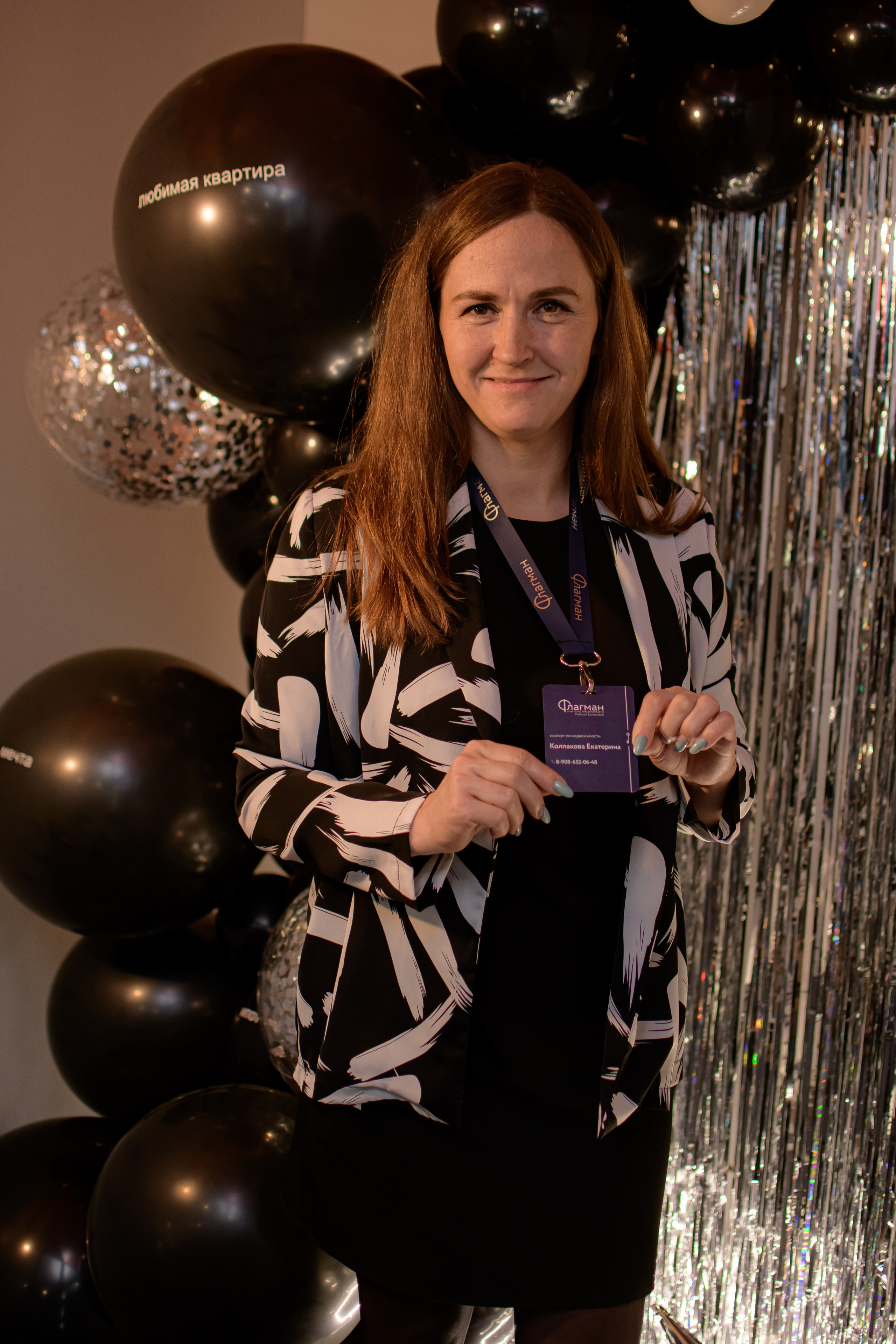 ФЛАГМАН. Photokarish