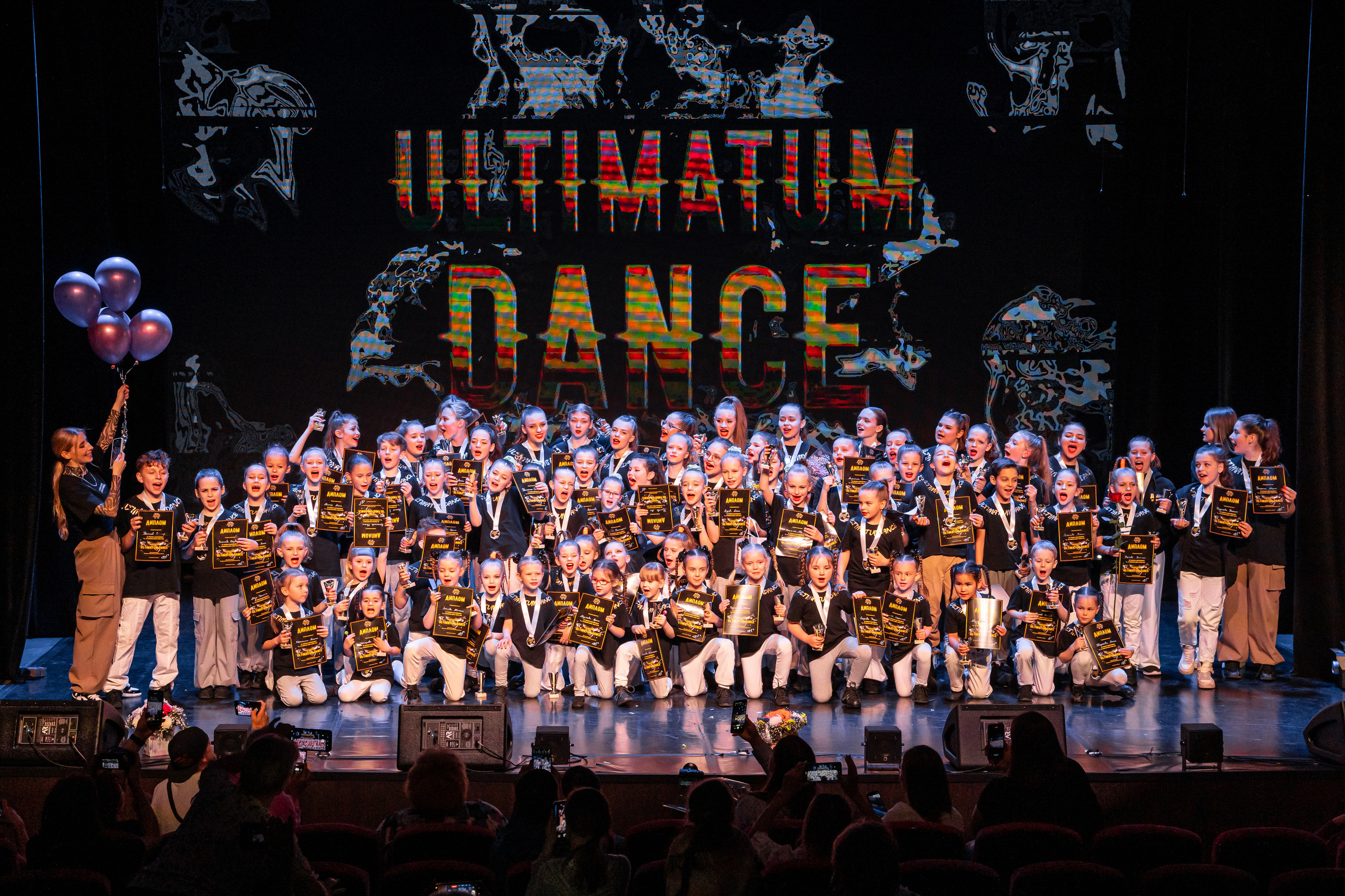 Ultimatum Dance Концерт. Выпускные фотоальбомы Фотограф в Москве Устинович Алена