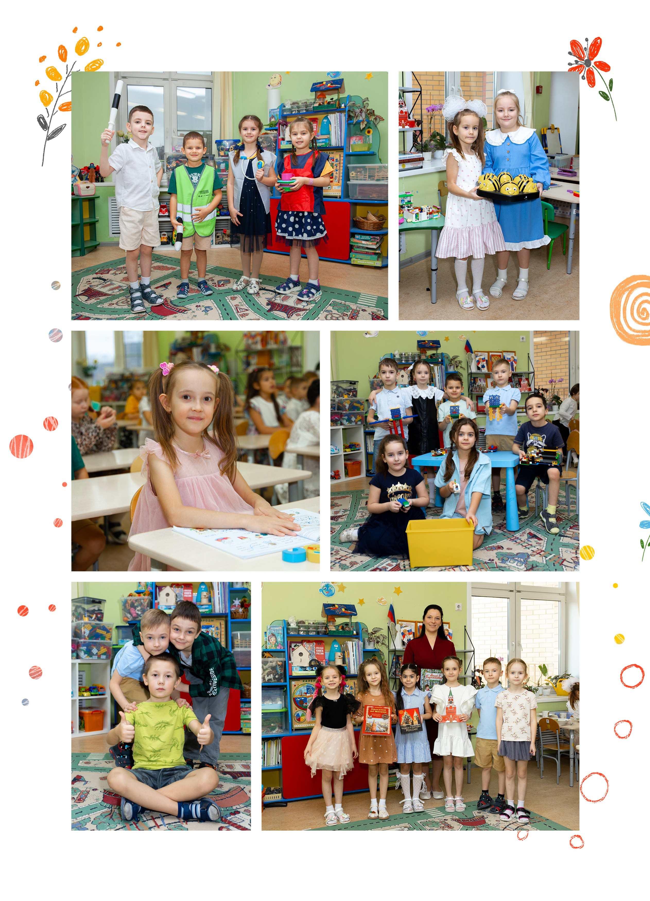 Выпускной альбом для детского сада. Фотограф в Железнодорожном и Балашихе