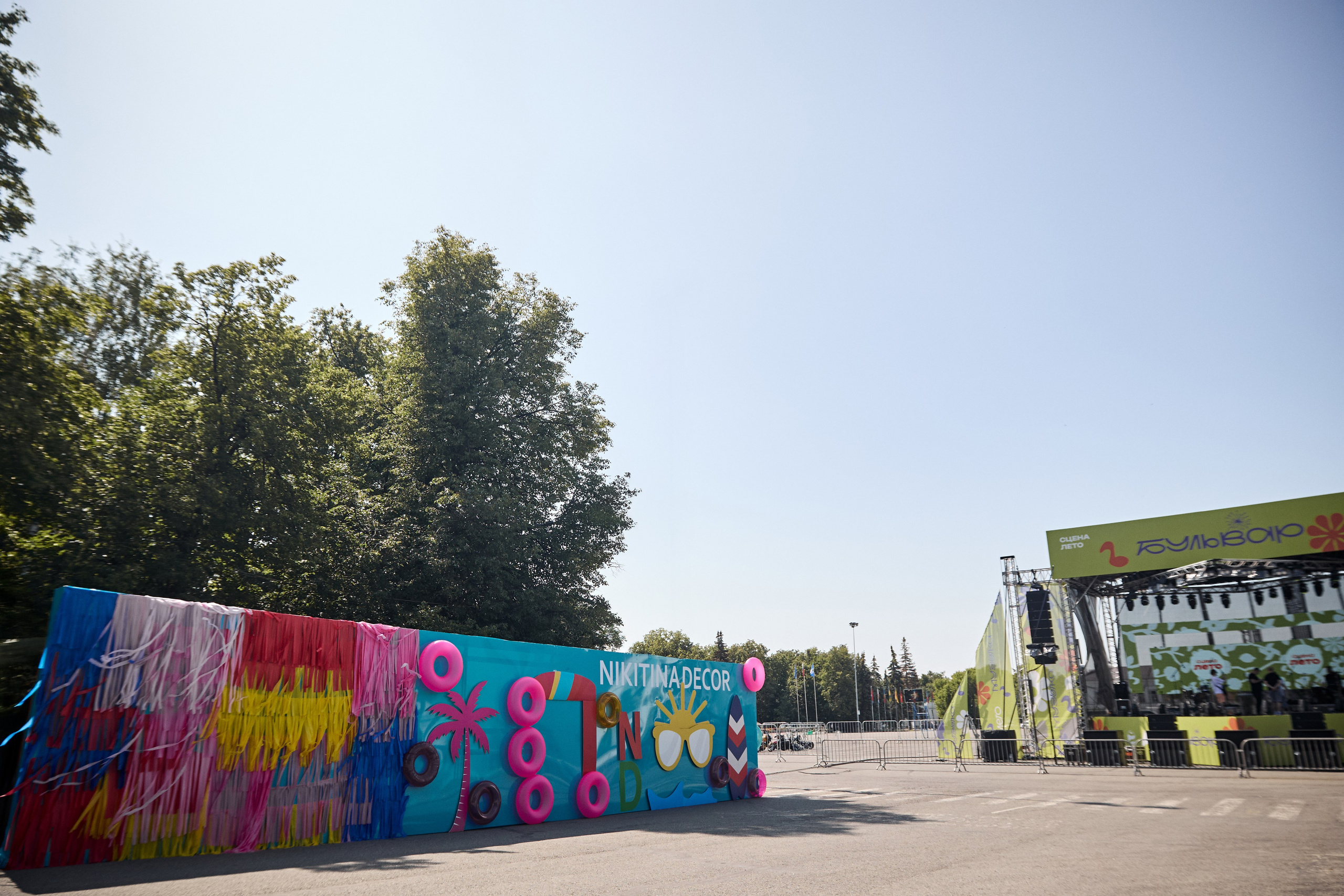 Солнечный ритм Фестиваля. Студия декора НикитинаДекор — оформление мероприятий в Ульяновске. Профессиональное создание эксклюзивных декораций