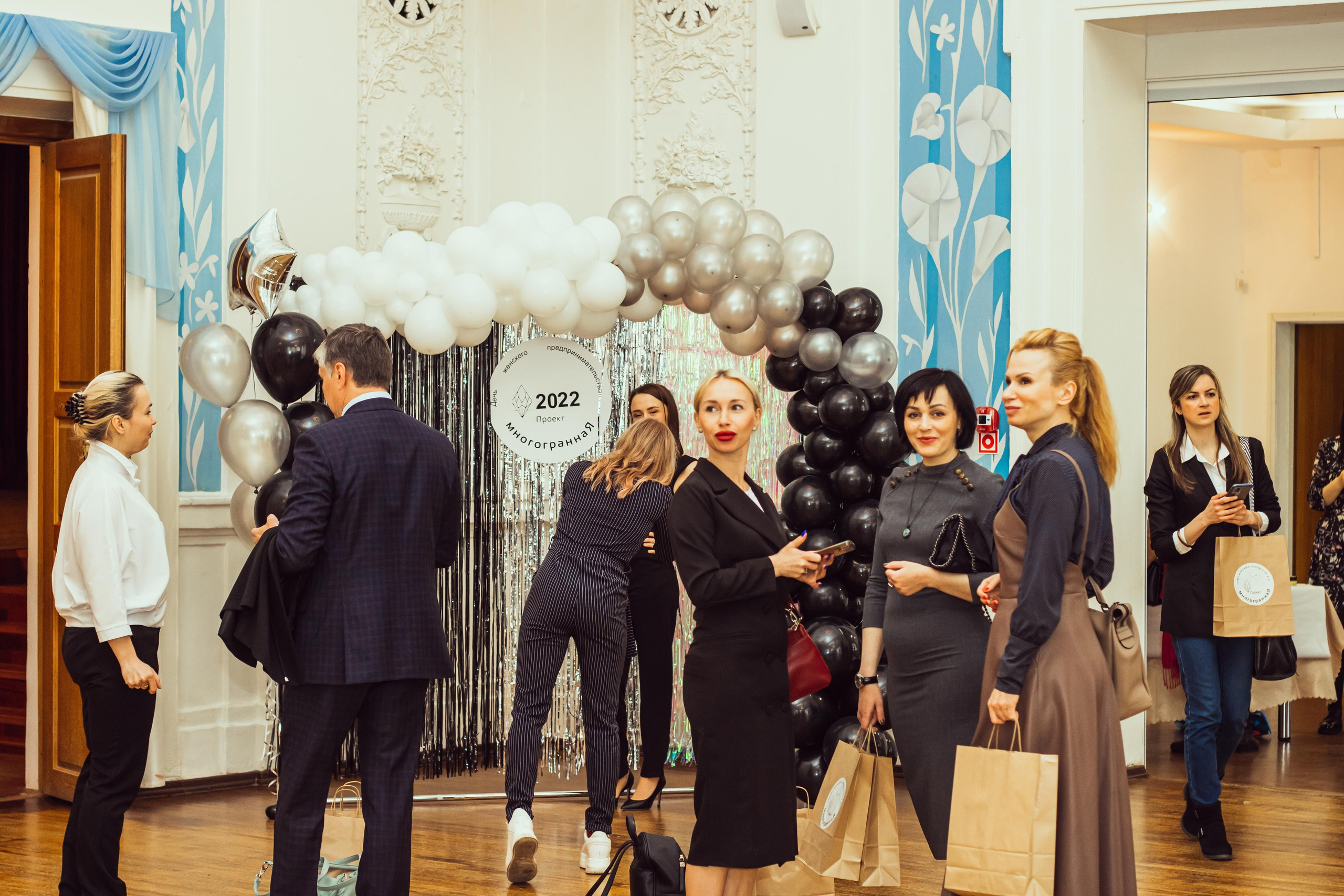 День женского предпринимательства. Фотограф Никита Медведев