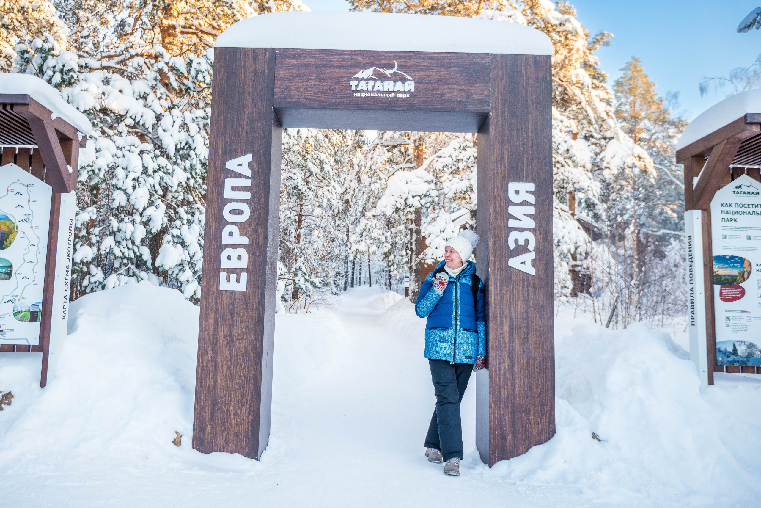 Таганай Семибратка, Парк Бажова, ледяной фонтан 06.01.2024. Свадебный фотограф на Урале Виктор Соколов
