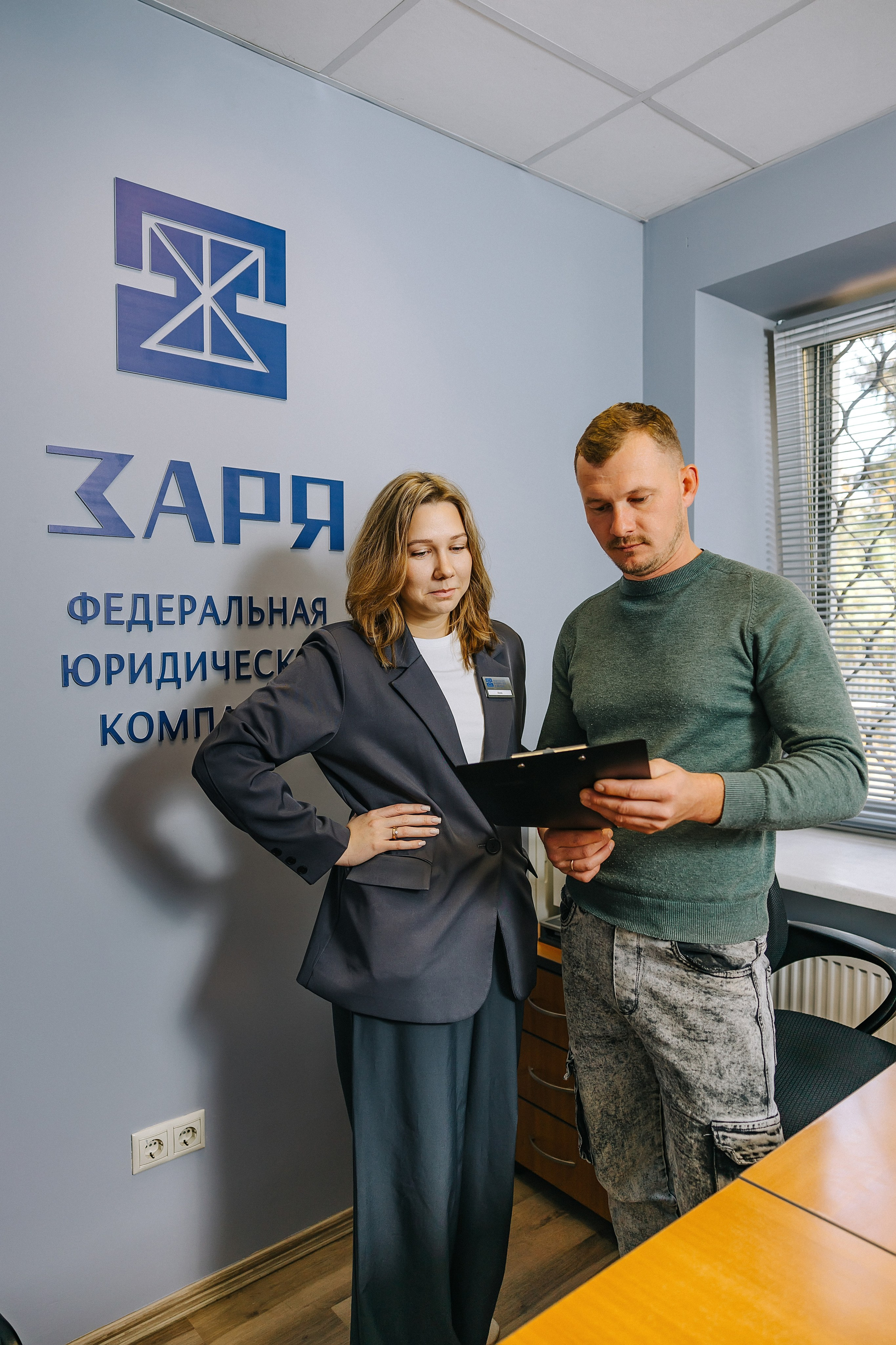 Юридическая компания «Заря». Александр Антонов. Профессиональный свадебный, репортажный фотограф в Москве, Подольске. Фото+Видео на любой праздник