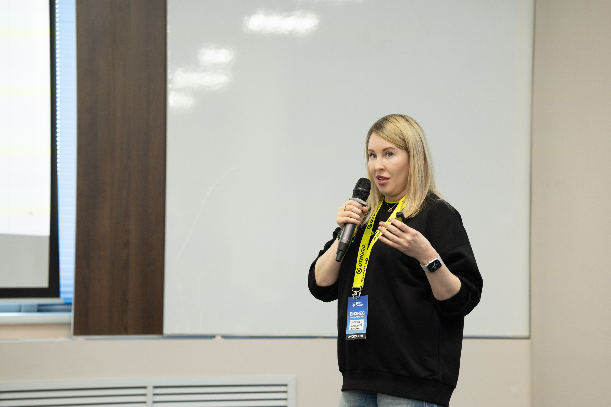 Выставка франшиз. Фотограф Екатерина Алексеева