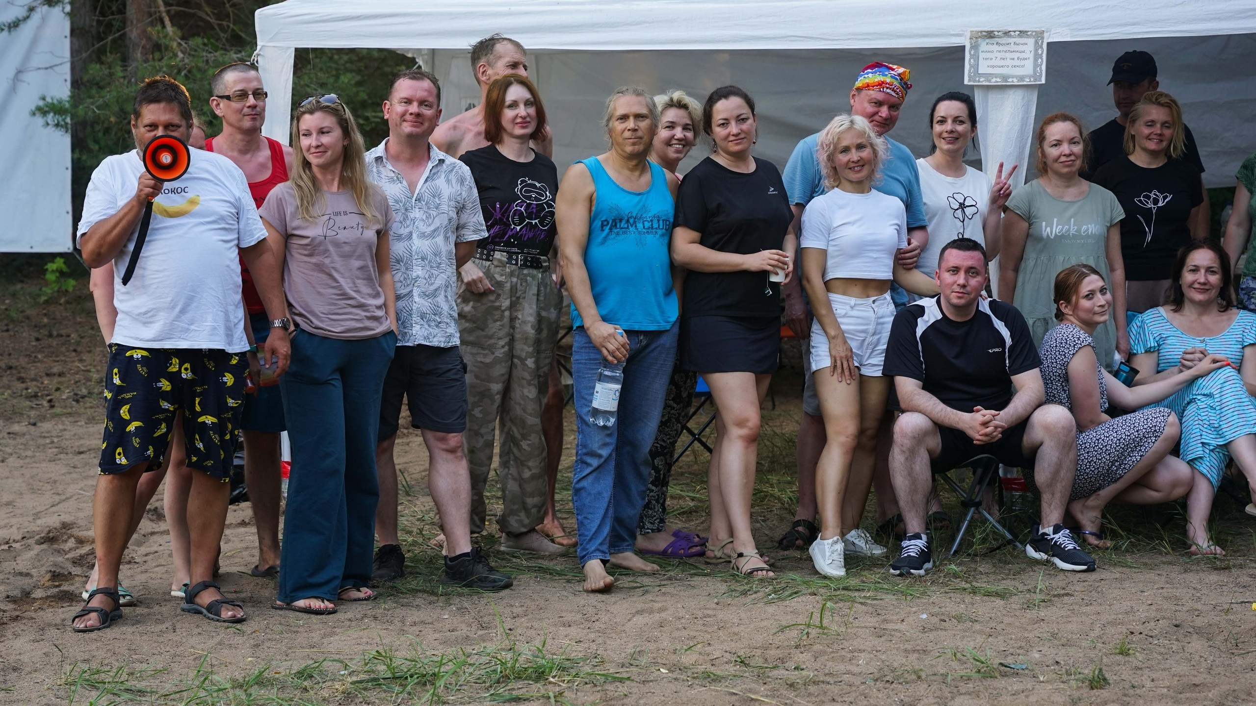 Походная романтика 44. Колумбийская сага | 28-30.06.2024. Галерея Фантим