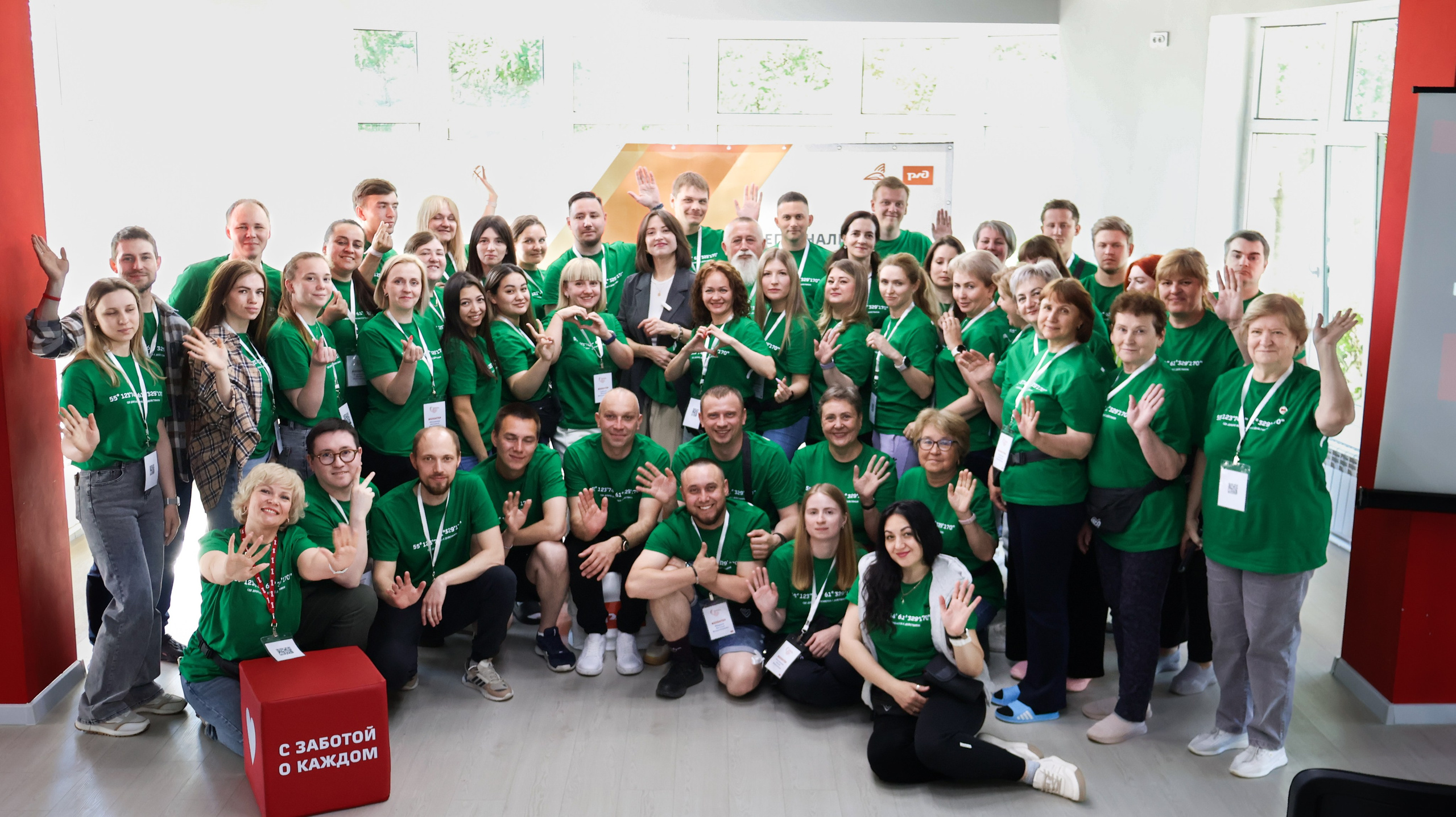 VI Форум Волонтеров ЮУЖД. Фотограф ChelFedor