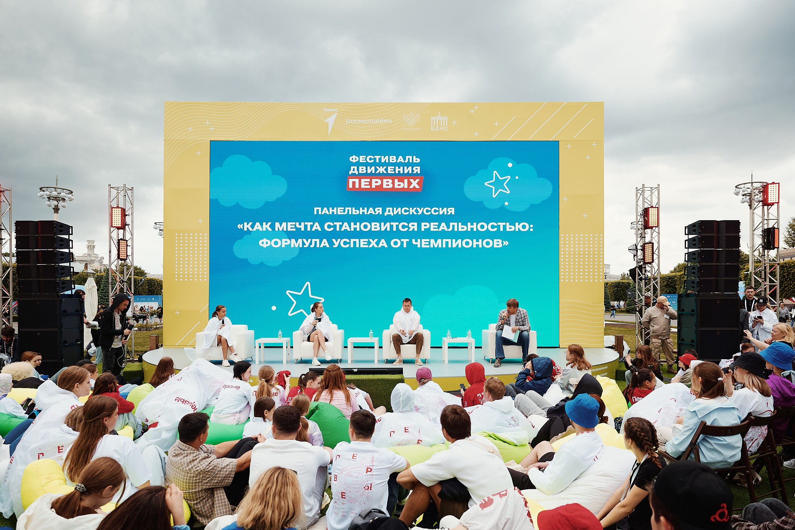 Фестиваль Движения Первых 2025. Репортажная съемка в Москве