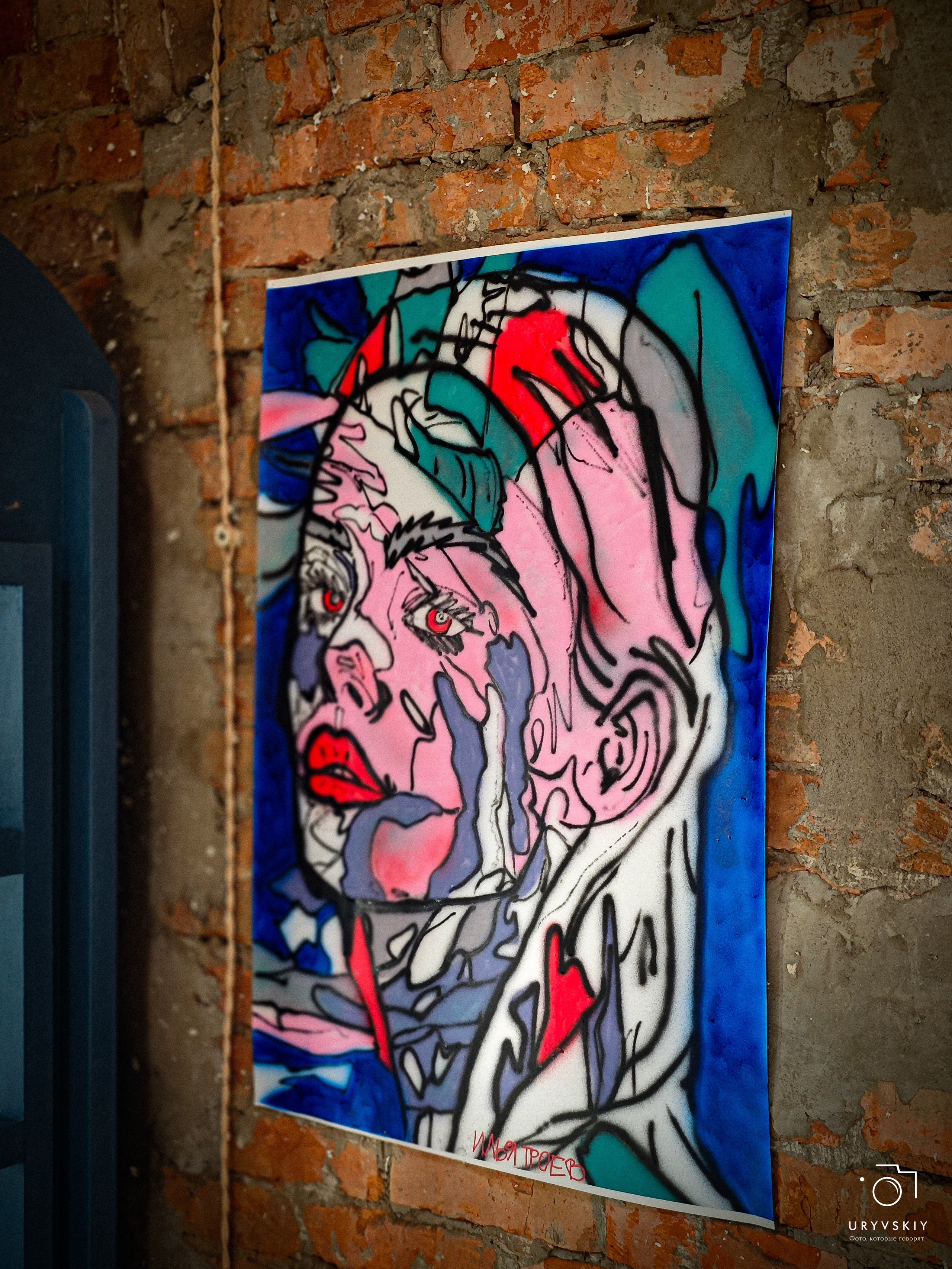 Арт пространство «Хлебзавод». Игорь Урывский. Фотограф Красноярск